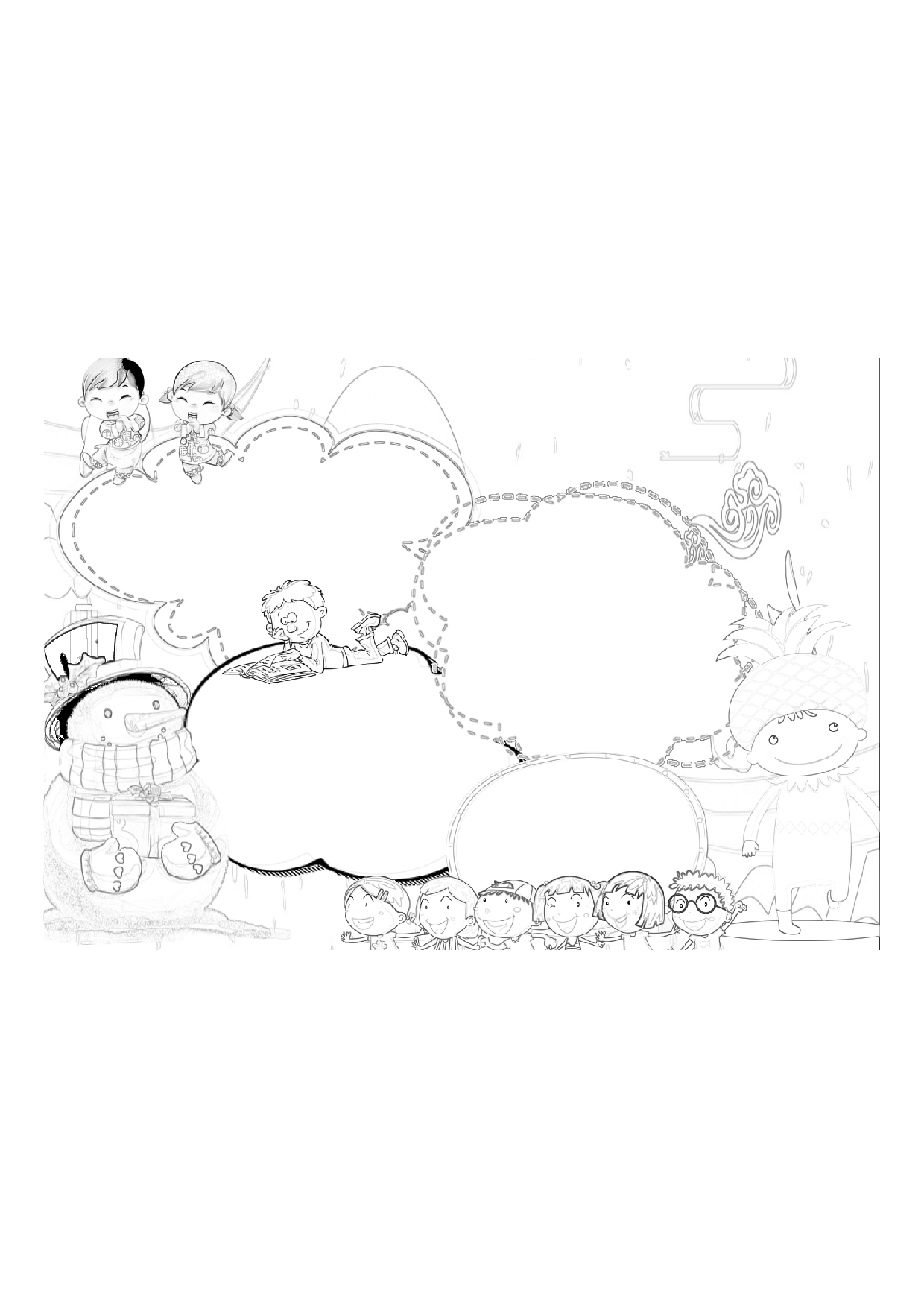 黑板报6 (4).pdf 第1页