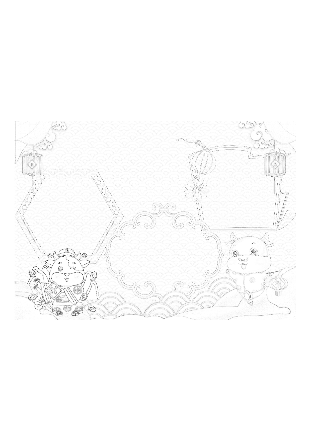 黑板报8-4.pdf 第1页