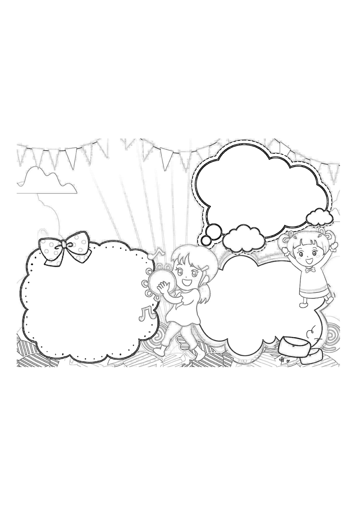 黑板报09_04.pdf 第1页