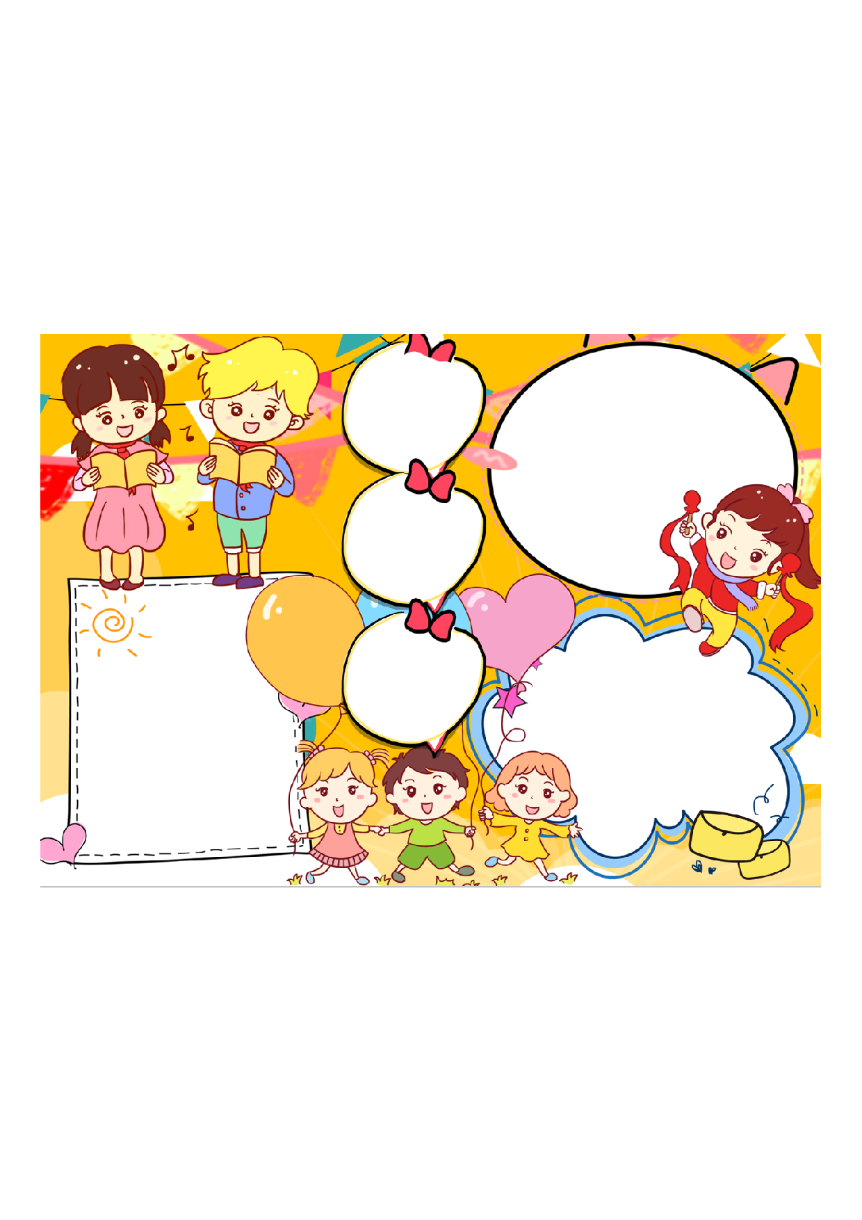 黑板报13-3.pdf 第1页