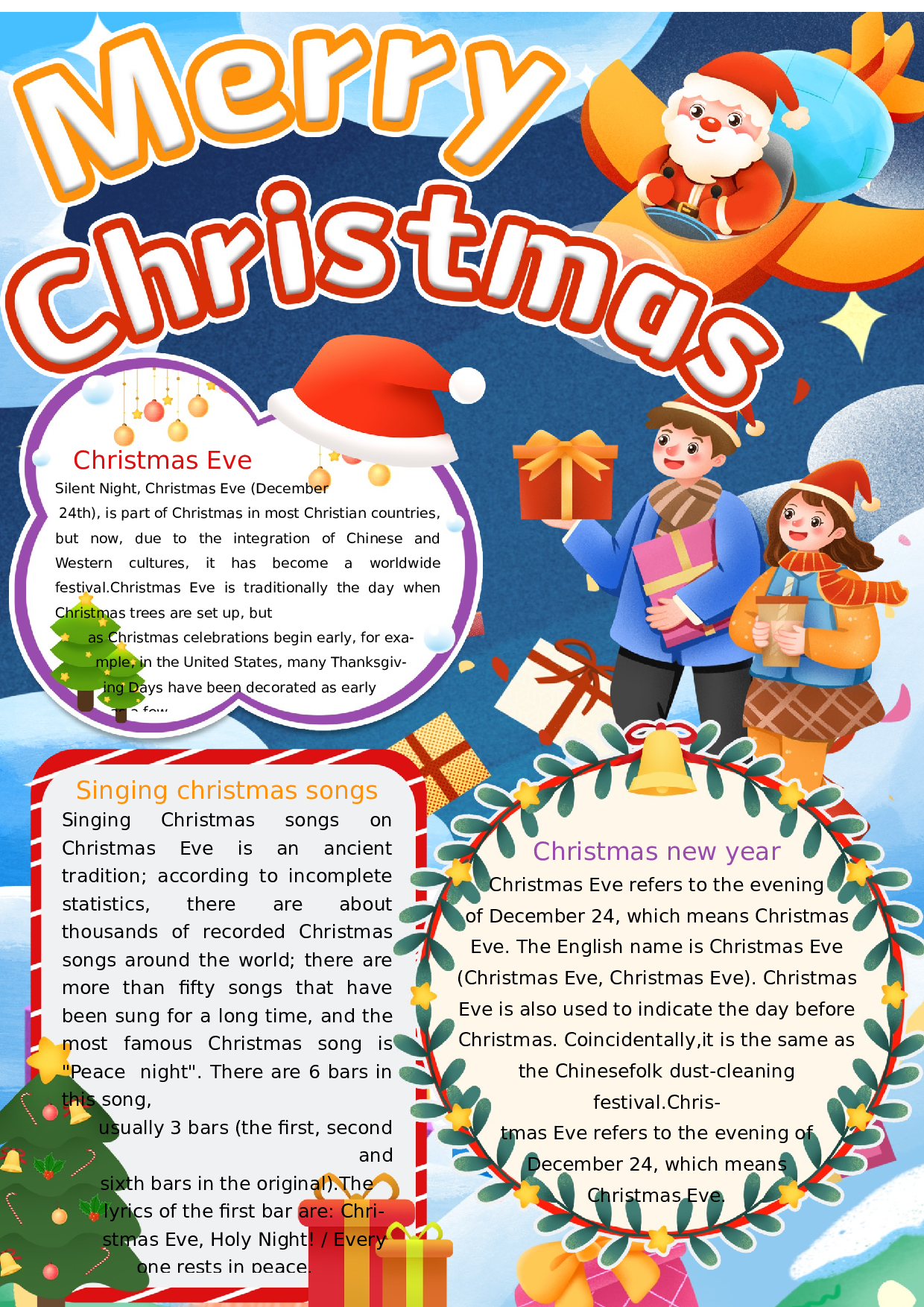 黑板报圣诞节快乐英文手抄报小报模板.docx 第1页