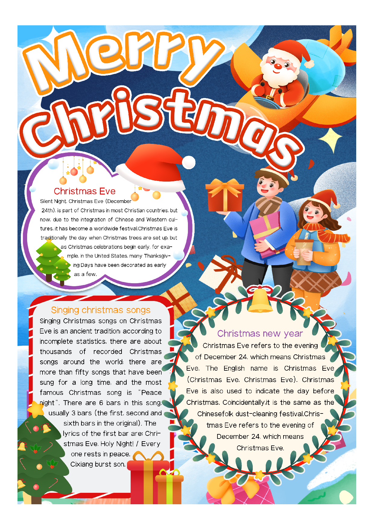 黑板报圣诞节快乐英文手抄报小报模板1.pdf 第1页