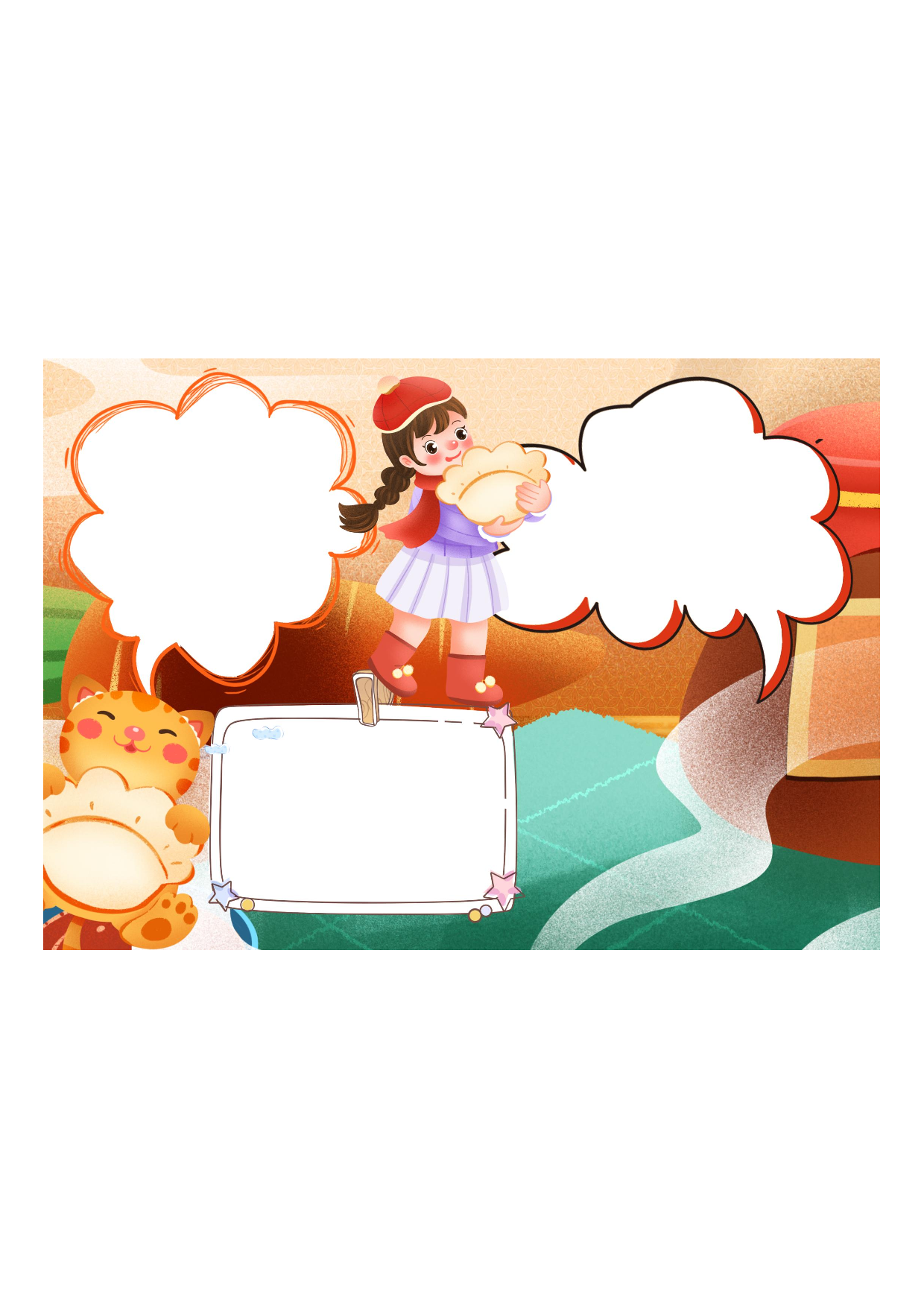 黑板报元宵节2.pdf 第1页