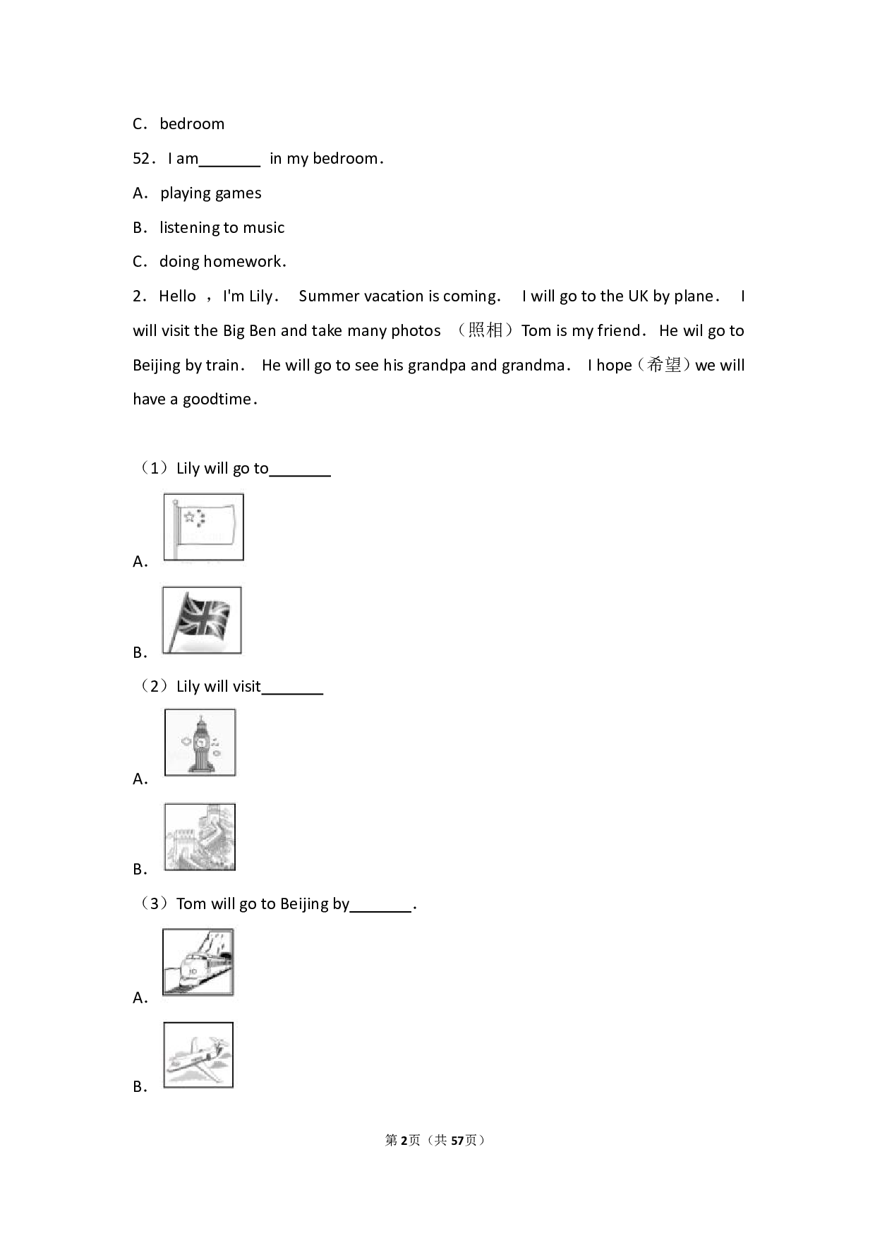 小升初英语阅读理解专项汇总.pdf 第2页