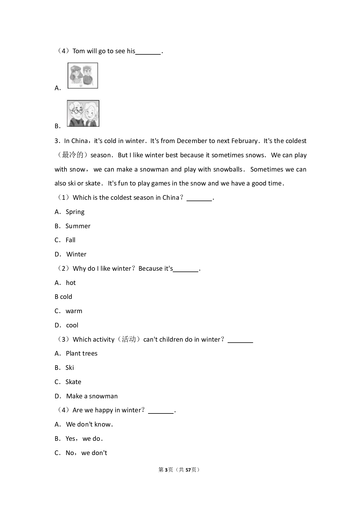 小升初英语阅读理解专项汇总.pdf 第3页
