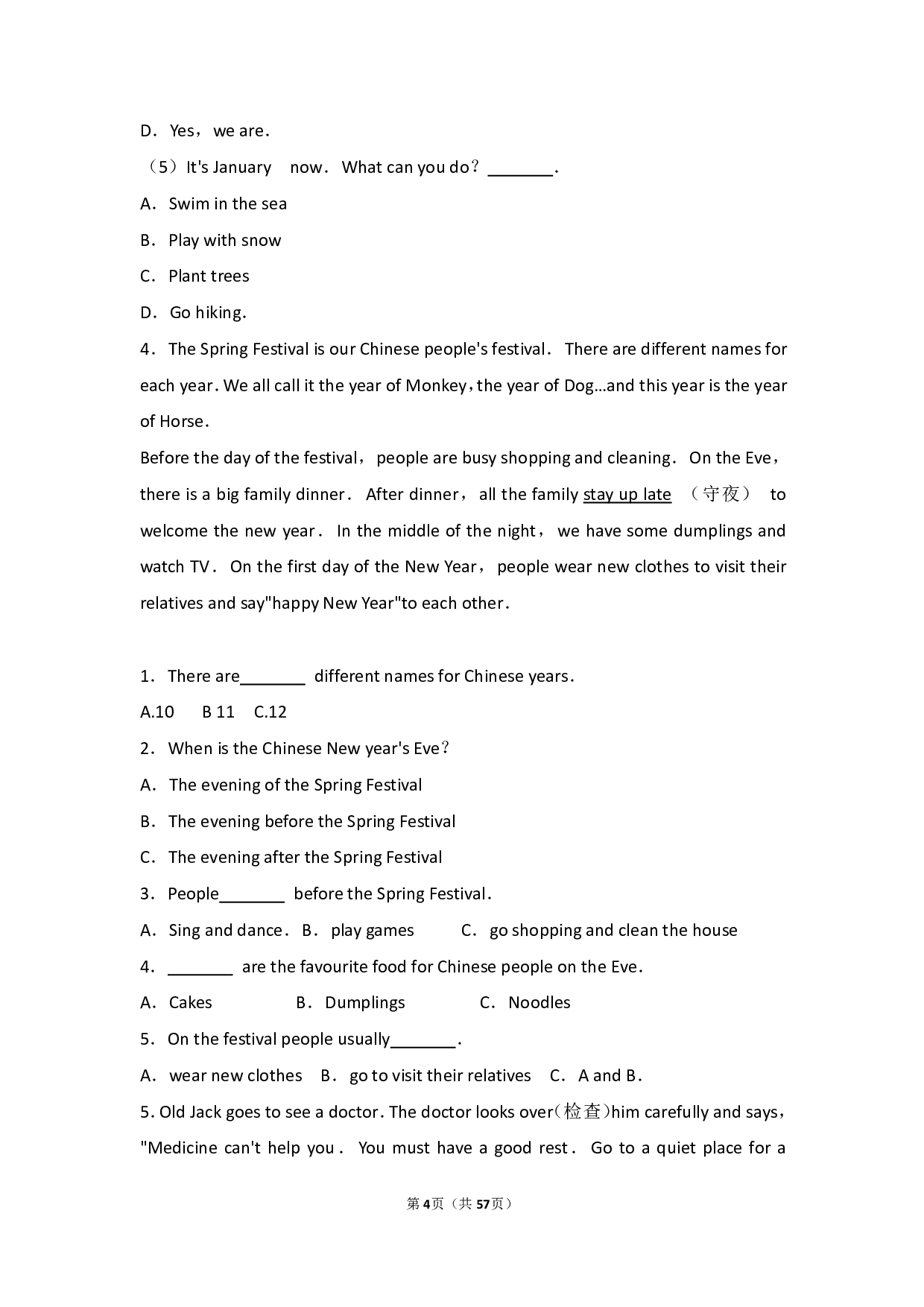 小升初英语阅读理解专项汇总.pdf 第4页