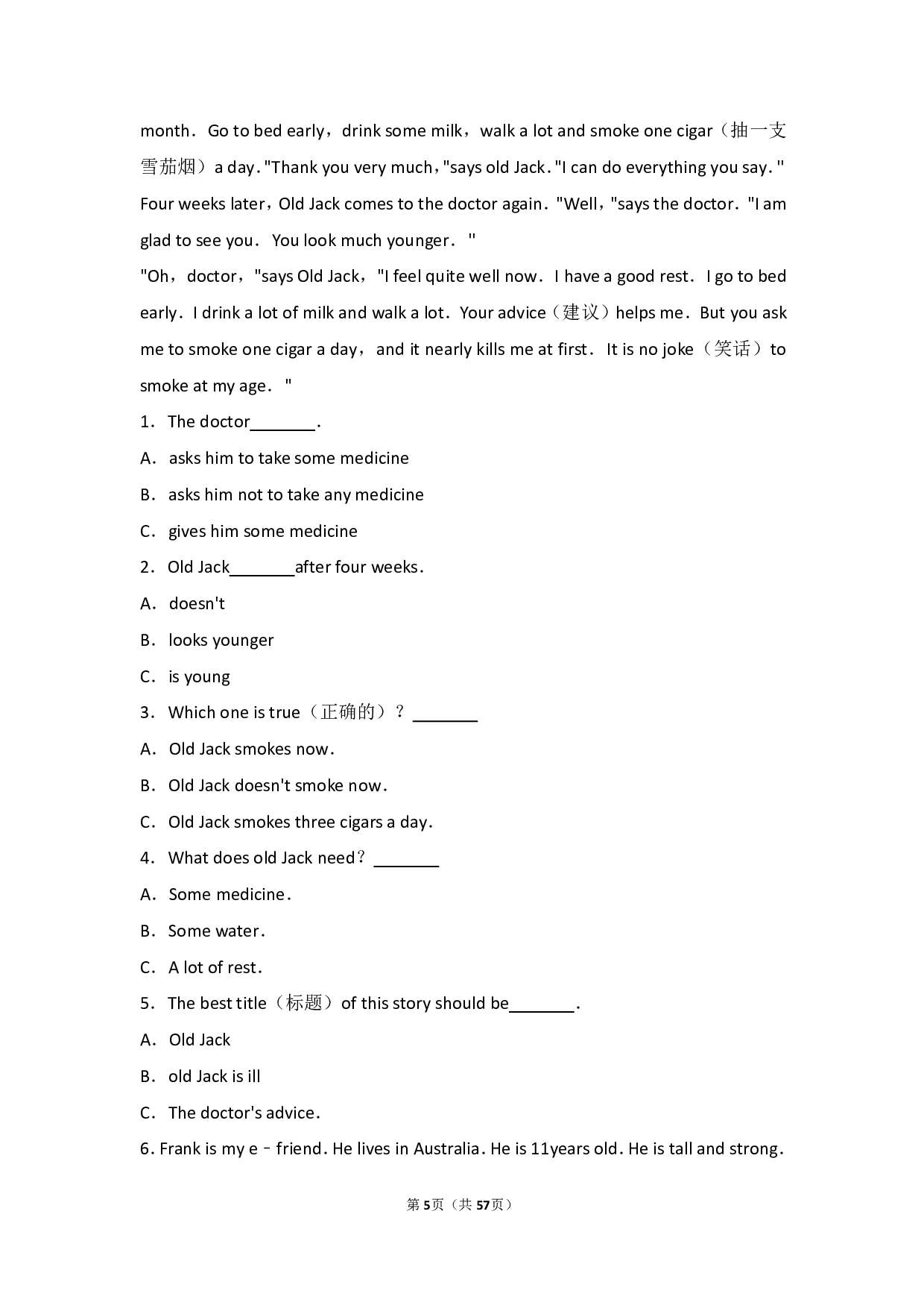 小升初英语阅读理解专项汇总.pdf 第5页