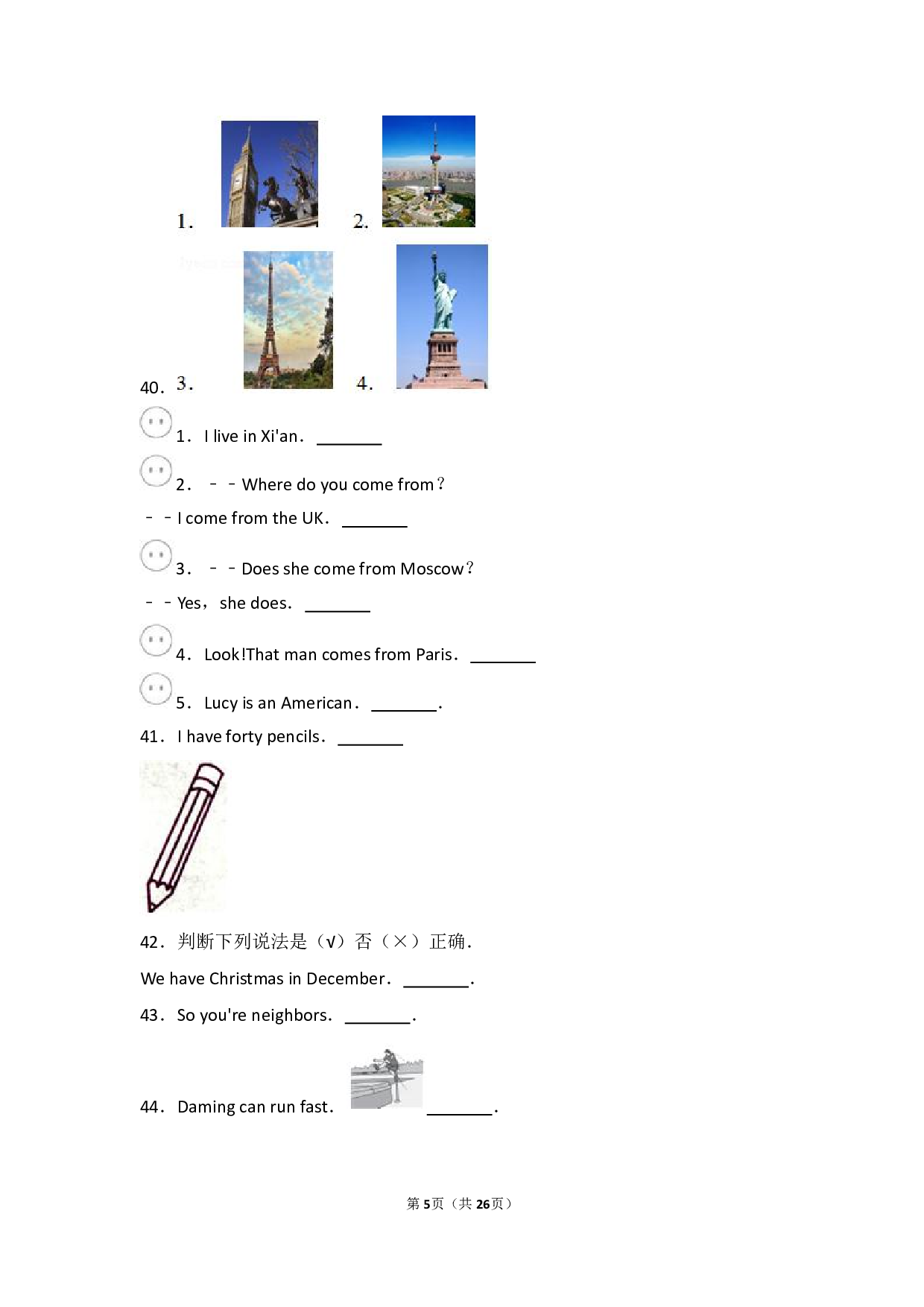 小升初英语语法专项汇总.pdf 第5页
