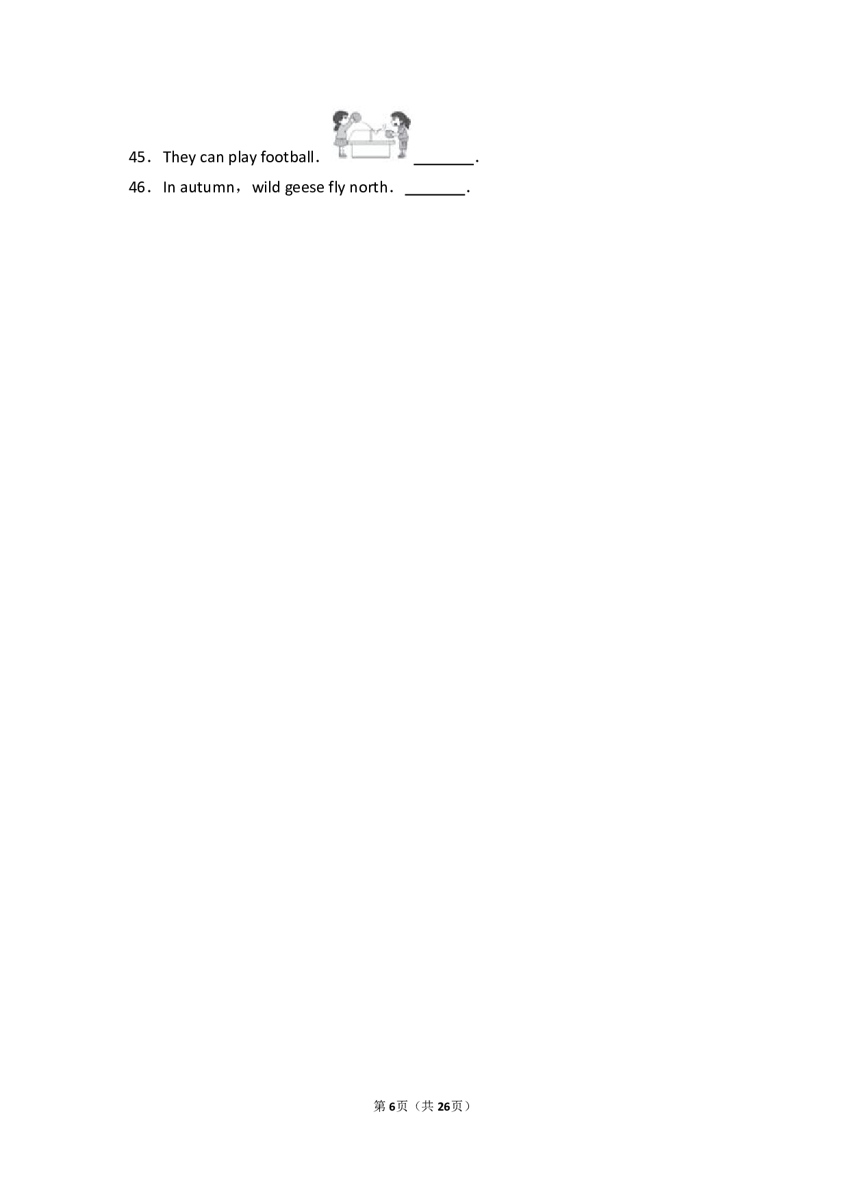 小升初英语语法专项汇总.pdf 第6页