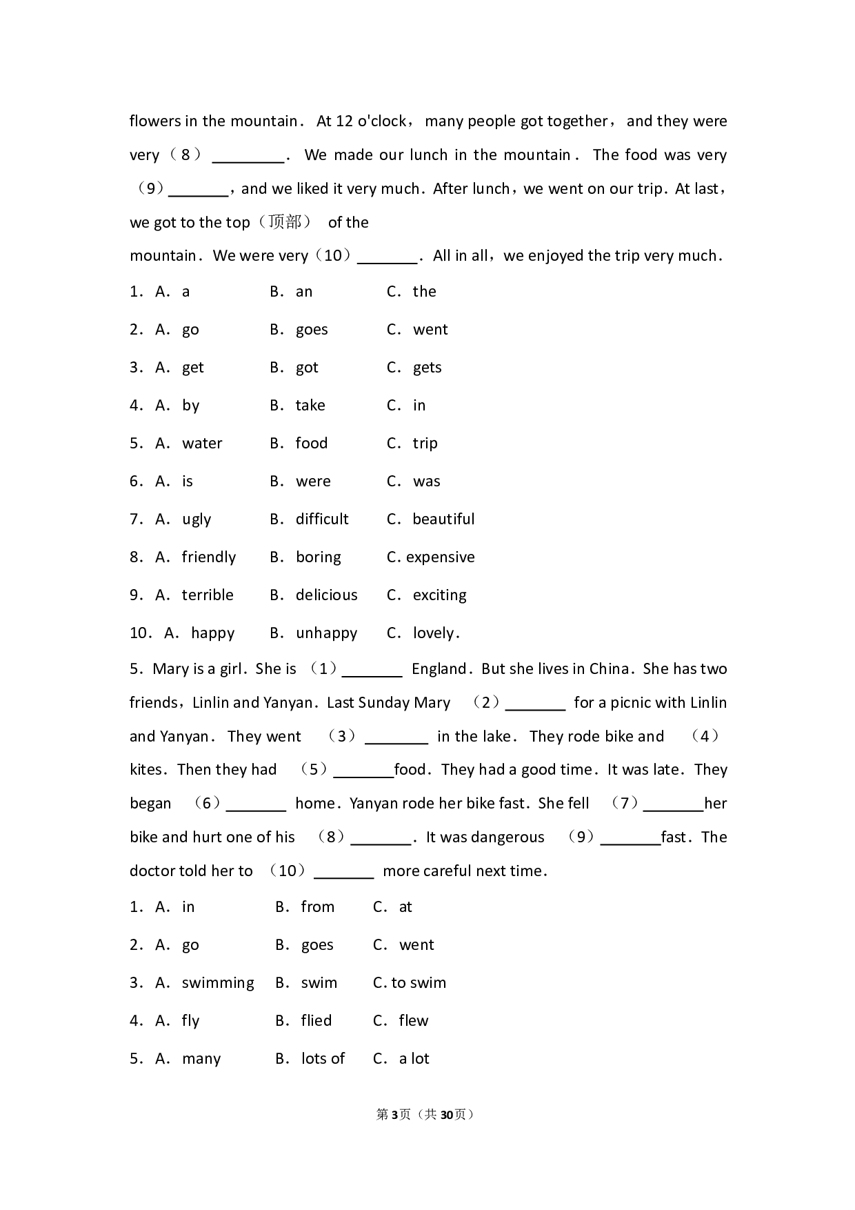 小升初英语完形填空+专项汇总.pdf 第3页