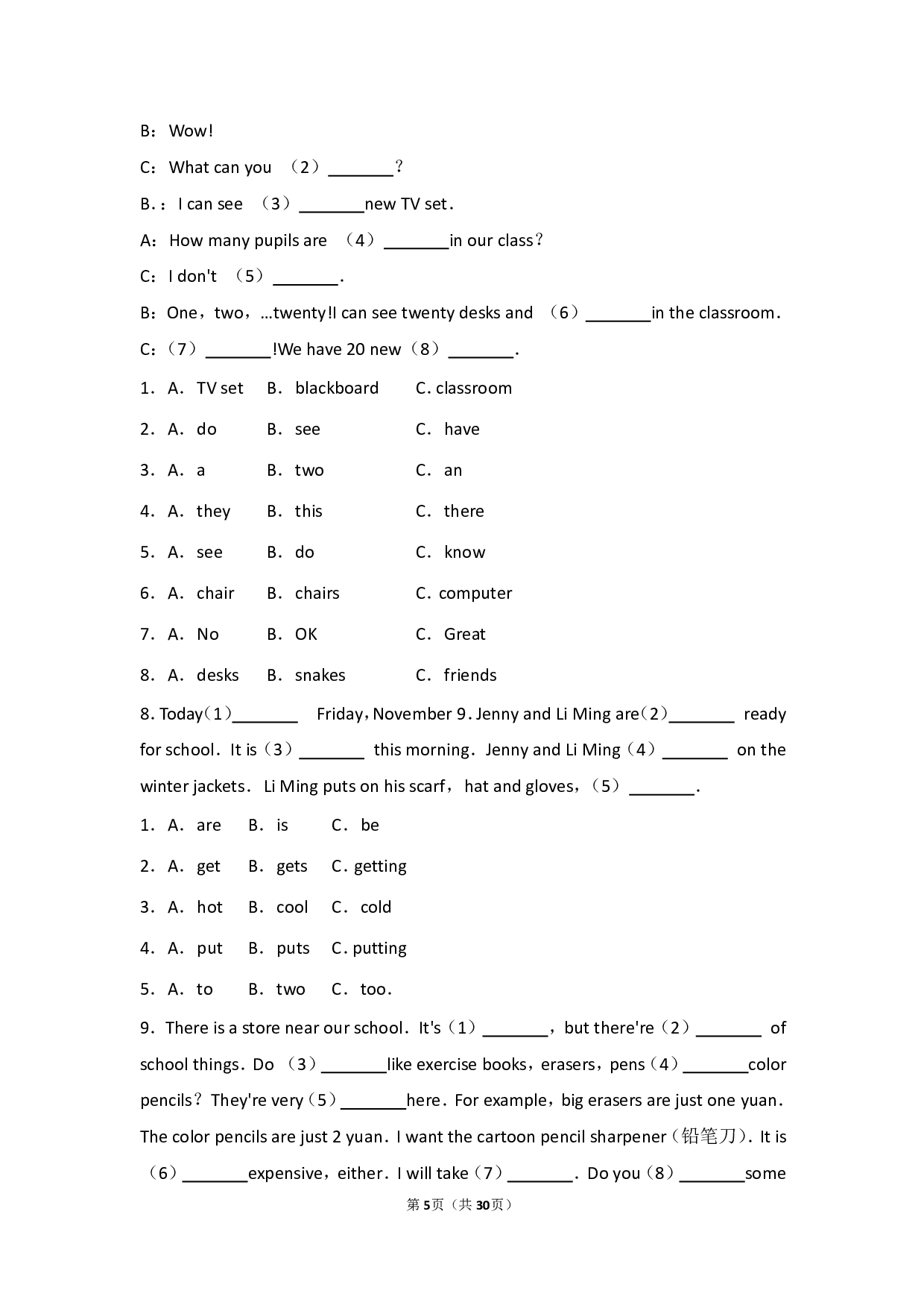 小升初英语完形填空+专项汇总.pdf 第5页