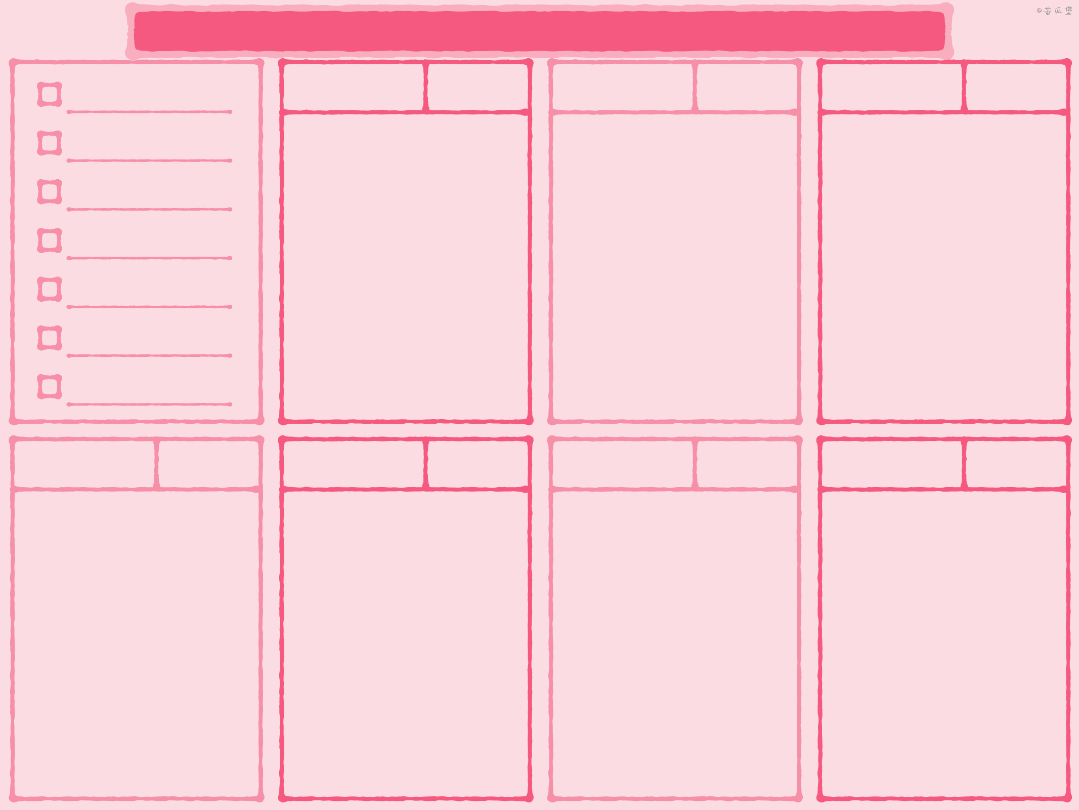 肖宙「苦瓜堡·沛涵70」.pdf 第1页