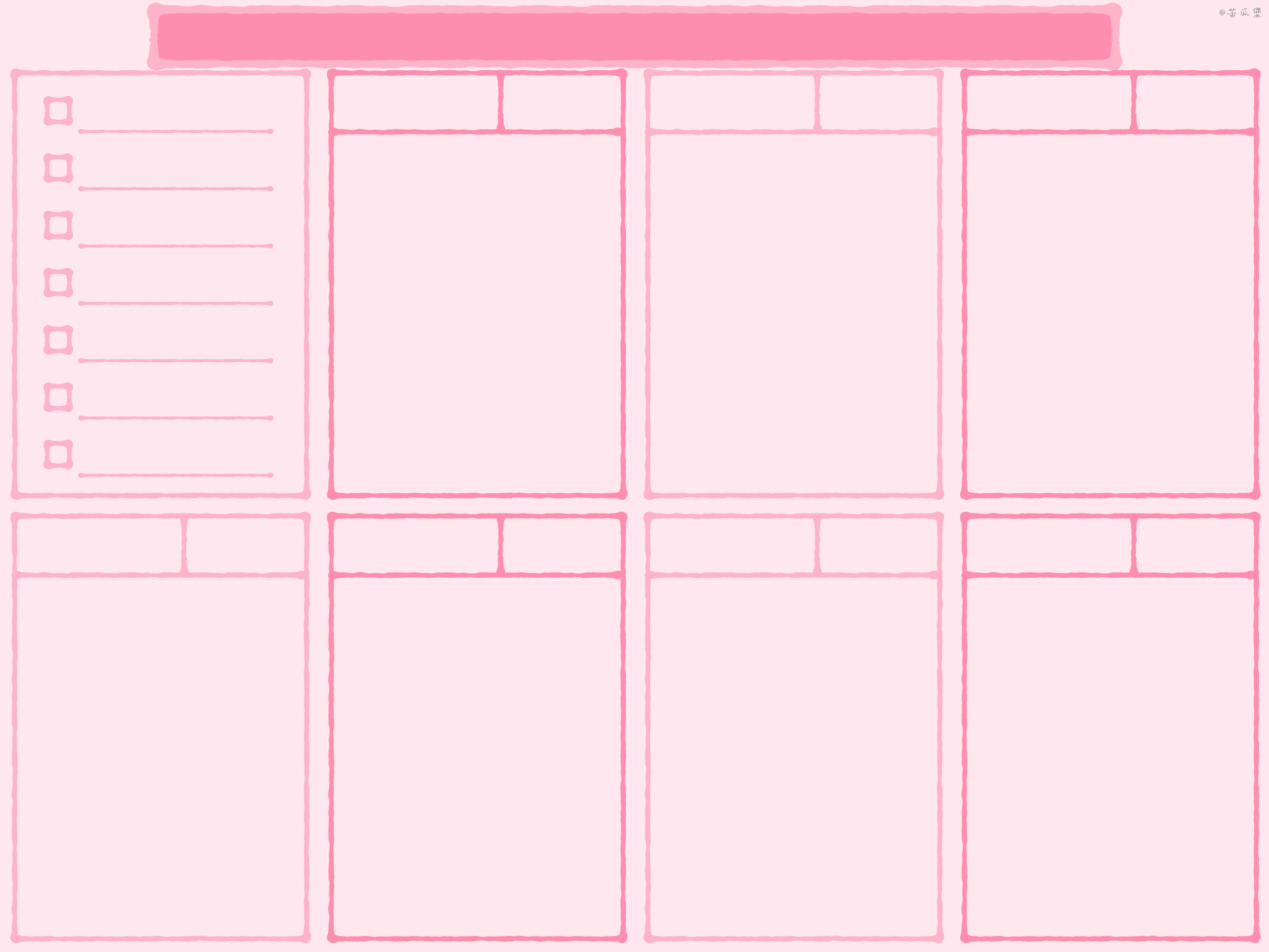 肖宙「苦瓜堡·沛涵70」.pdf 第2页