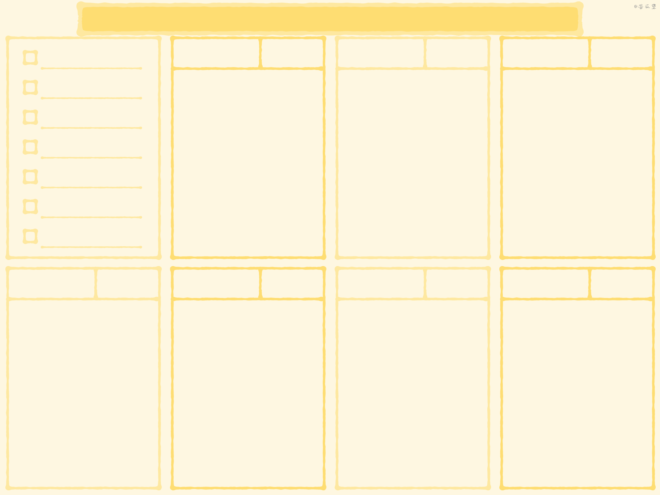 肖宙「苦瓜堡·沛涵70」.pdf 第3页