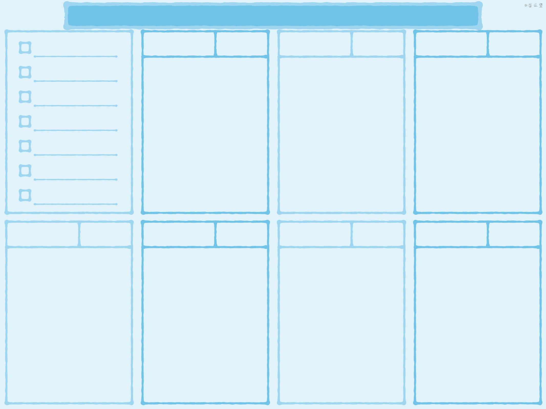 肖宙「苦瓜堡·沛涵70」.pdf 第4页