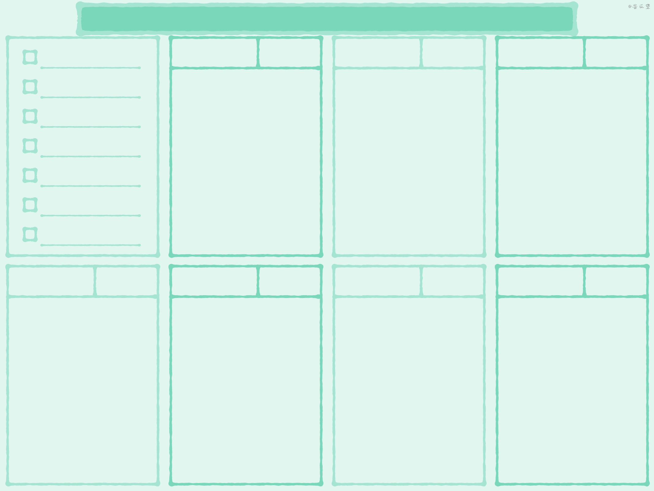 肖宙「苦瓜堡·沛涵70」.pdf 第5页