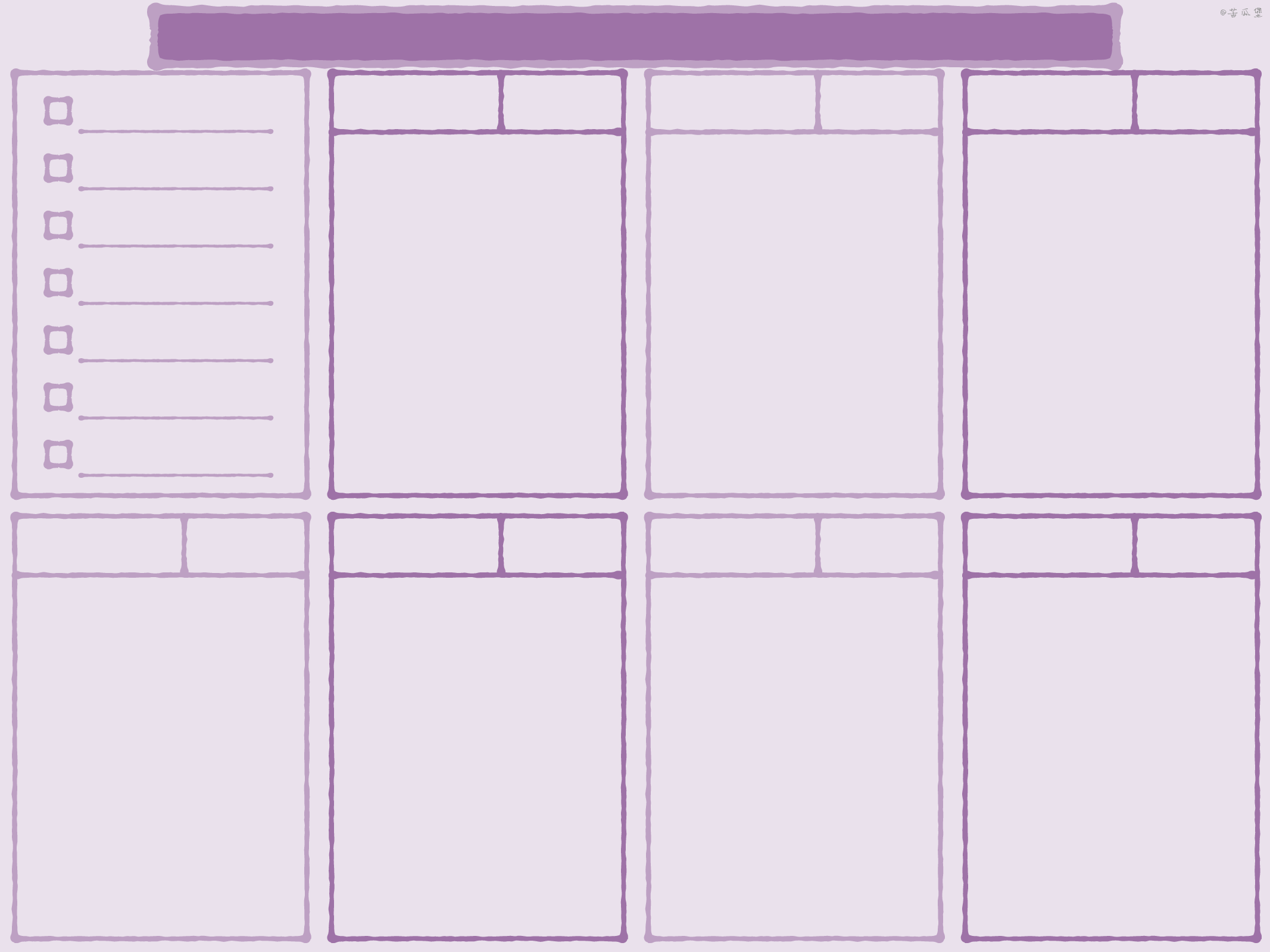 肖宙「苦瓜堡·沛涵70」.pdf 第6页