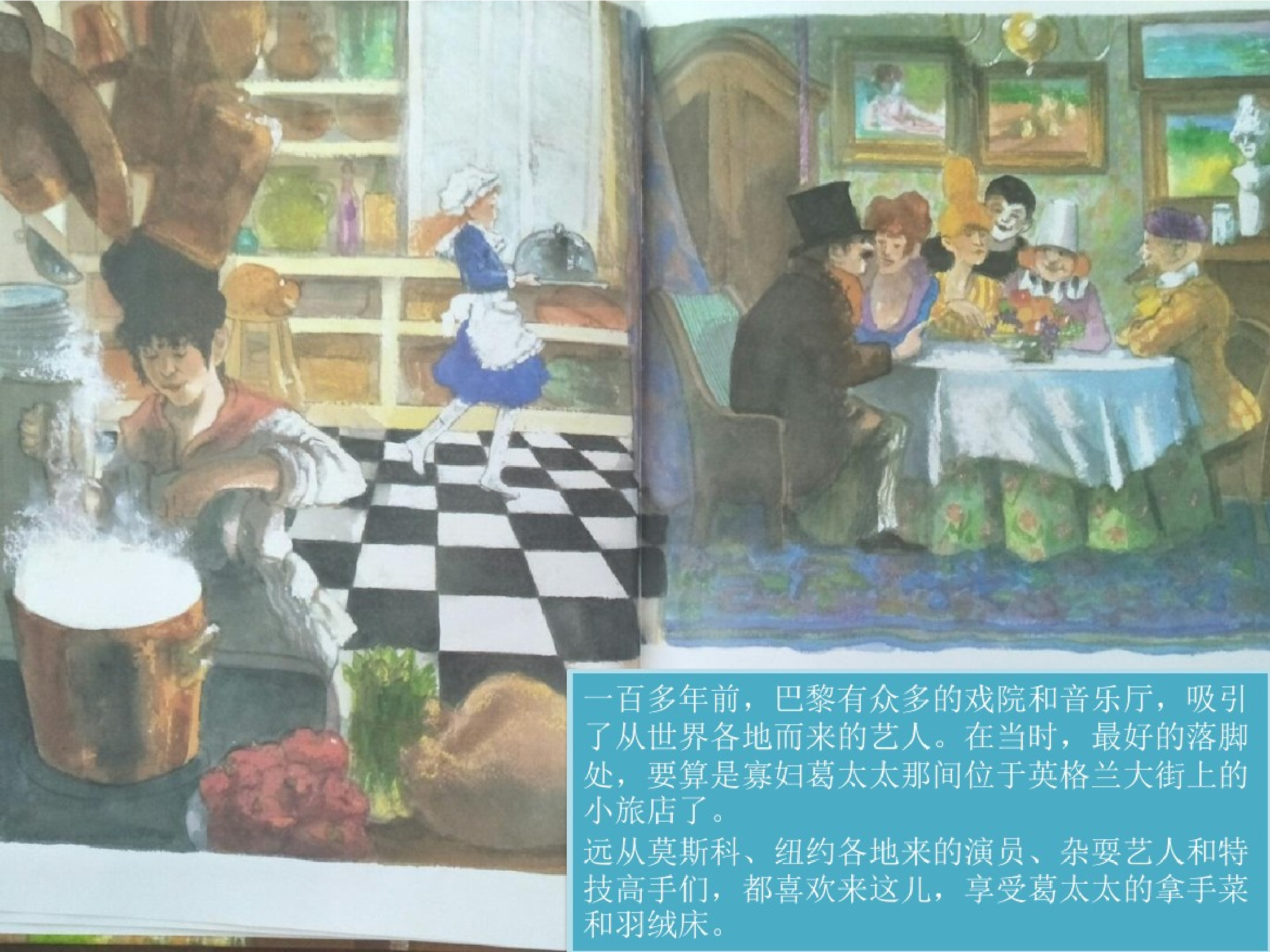 天空在脚下.pdf 第5页