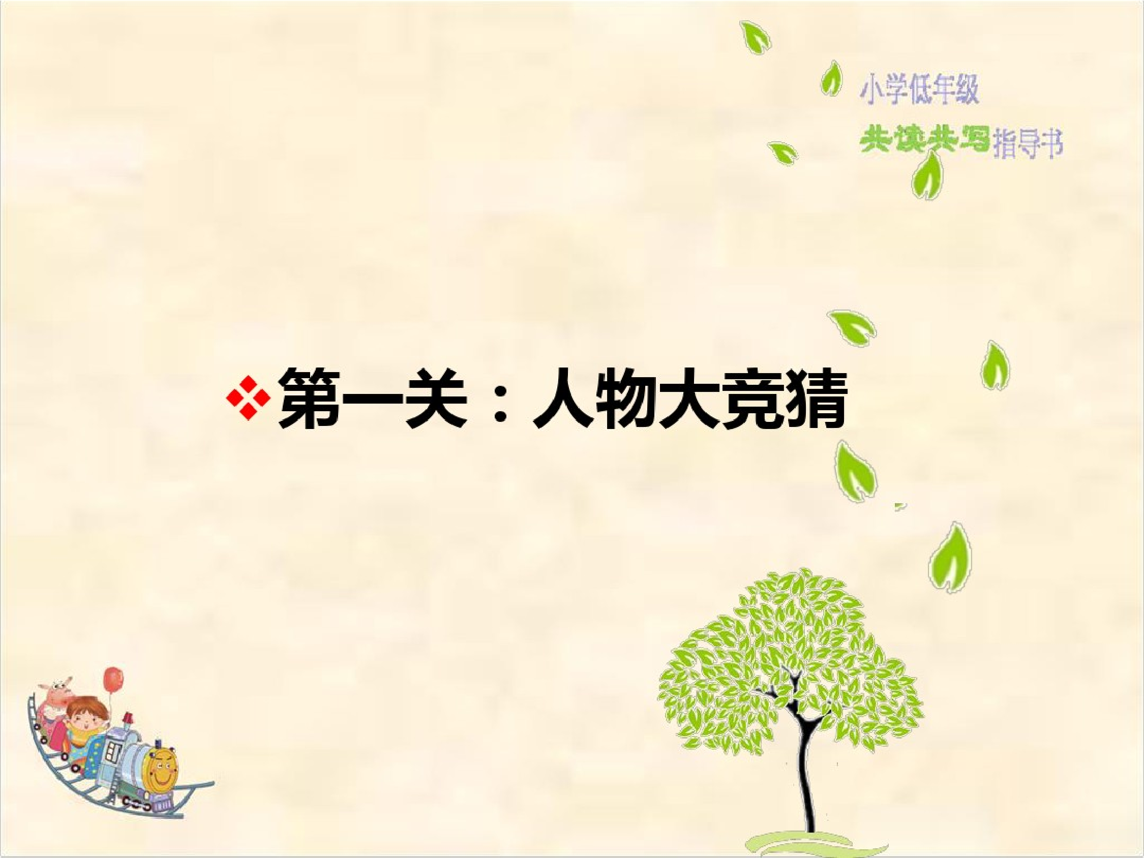 妈妈走了.pdf 第4页