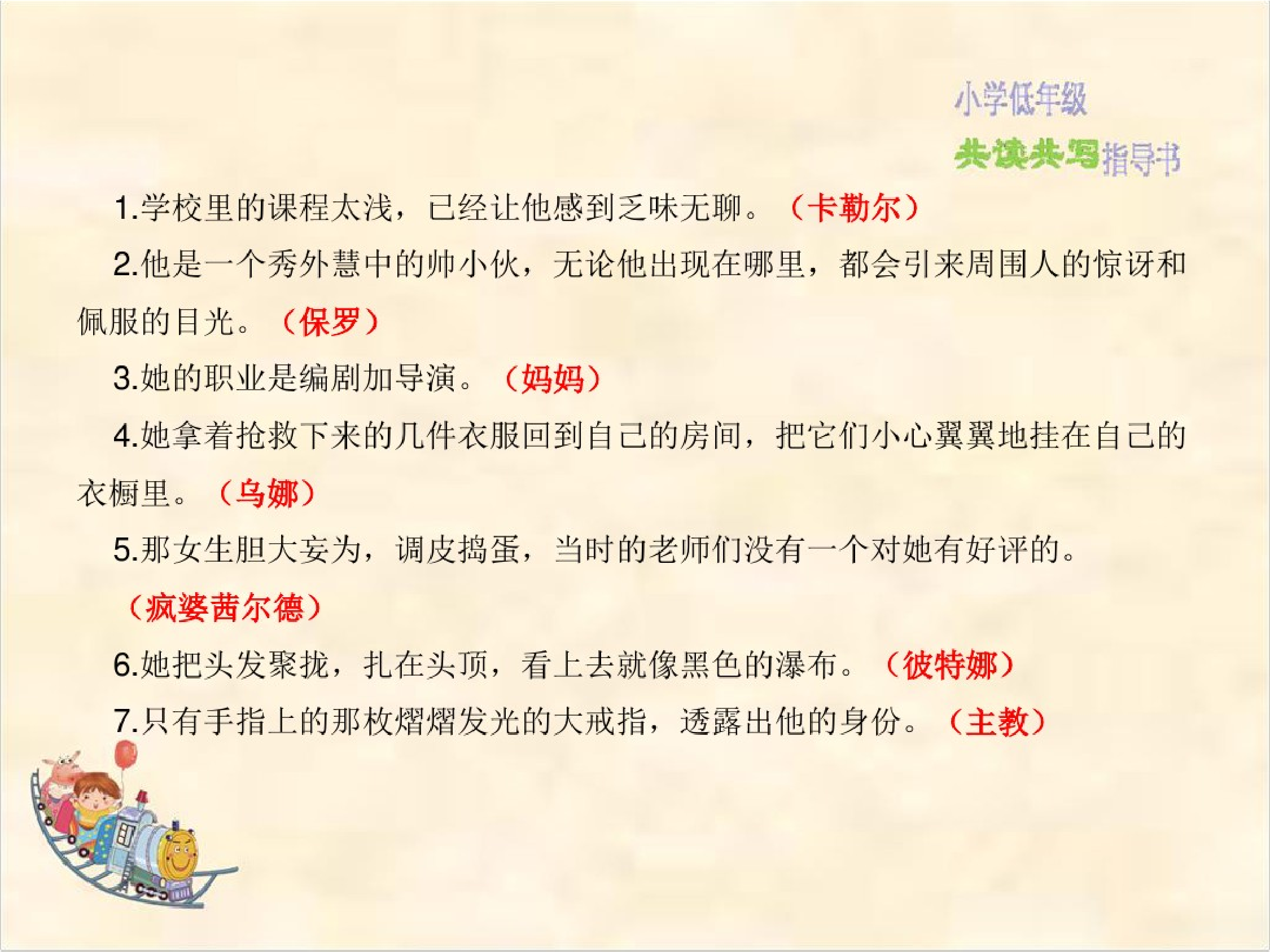 妈妈走了.pdf 第5页