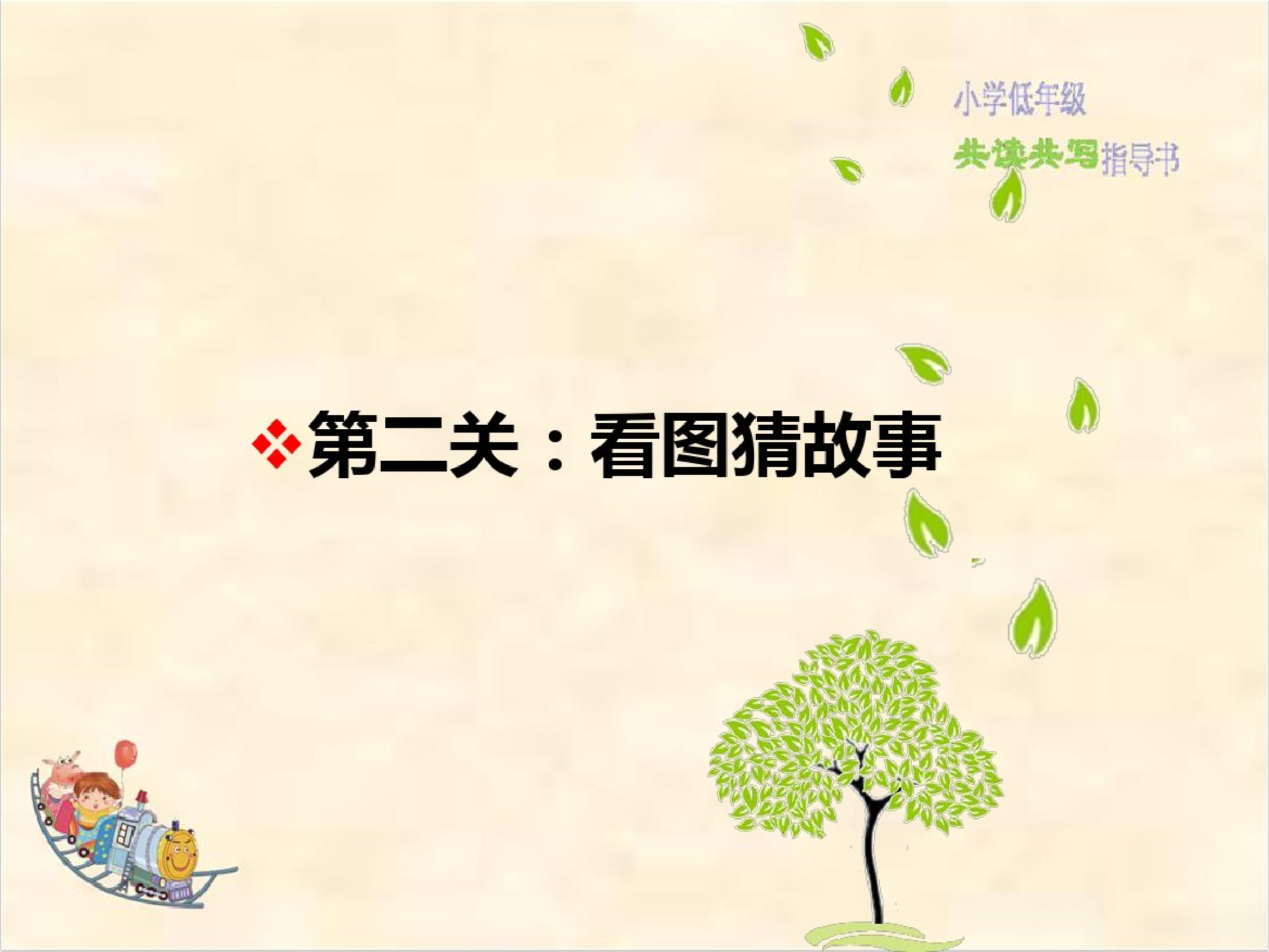 妈妈走了.pdf 第6页