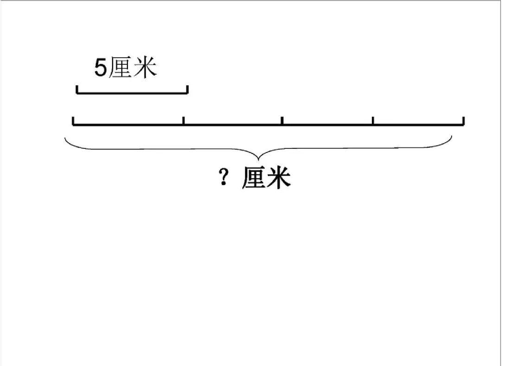 小学数学二年级看图列式训练.pdf 第6页