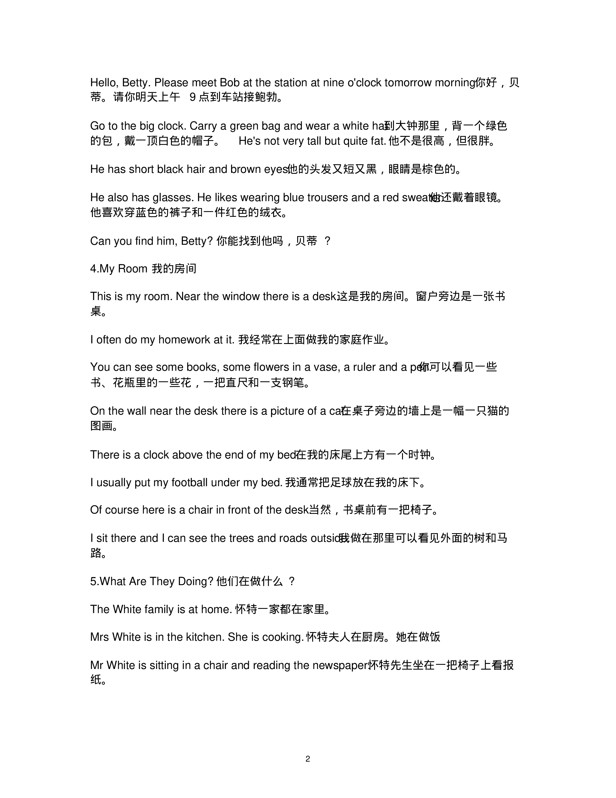 小学英语阅读100篇中英对照.pdf 第2页