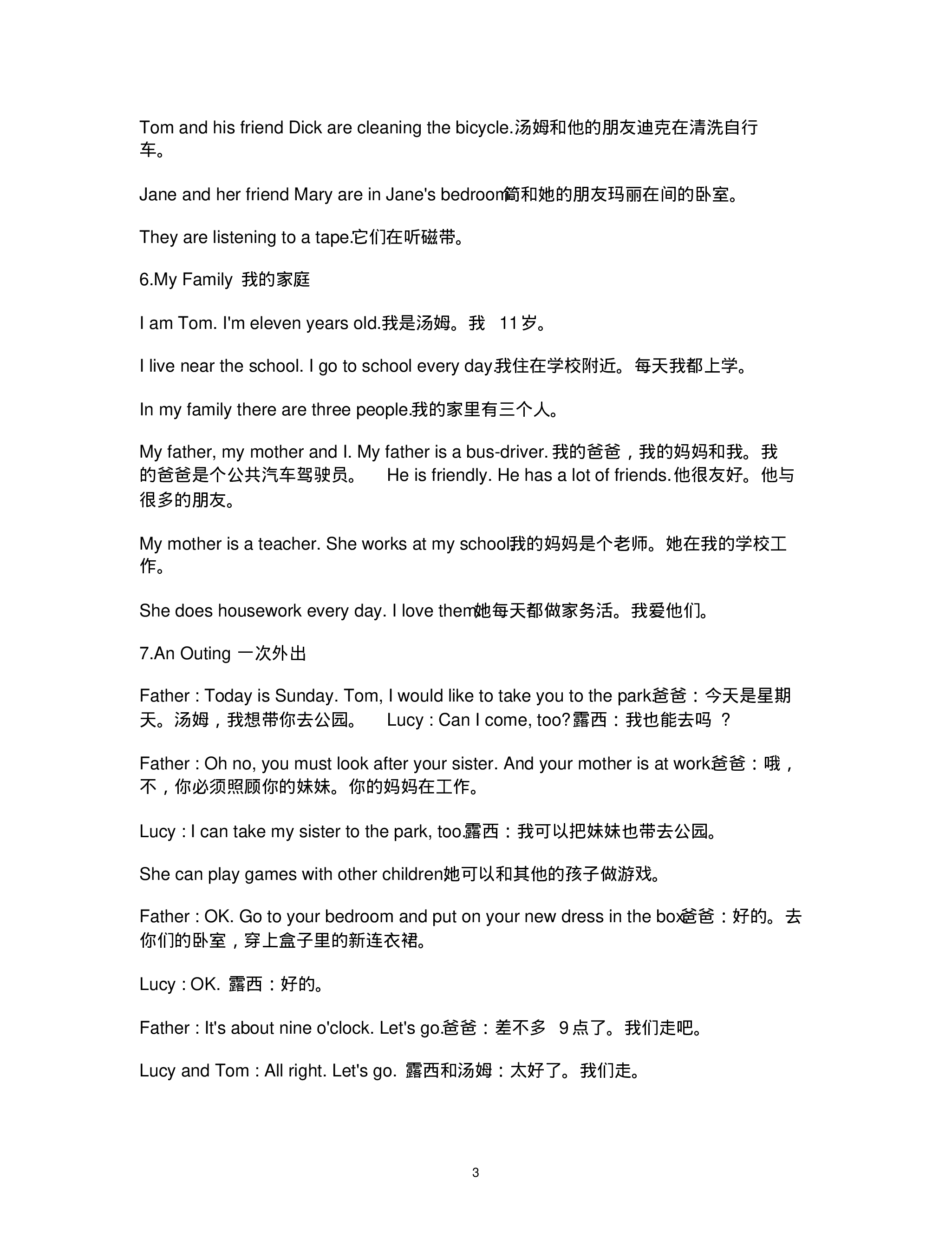 小学英语阅读100篇中英对照.pdf 第3页