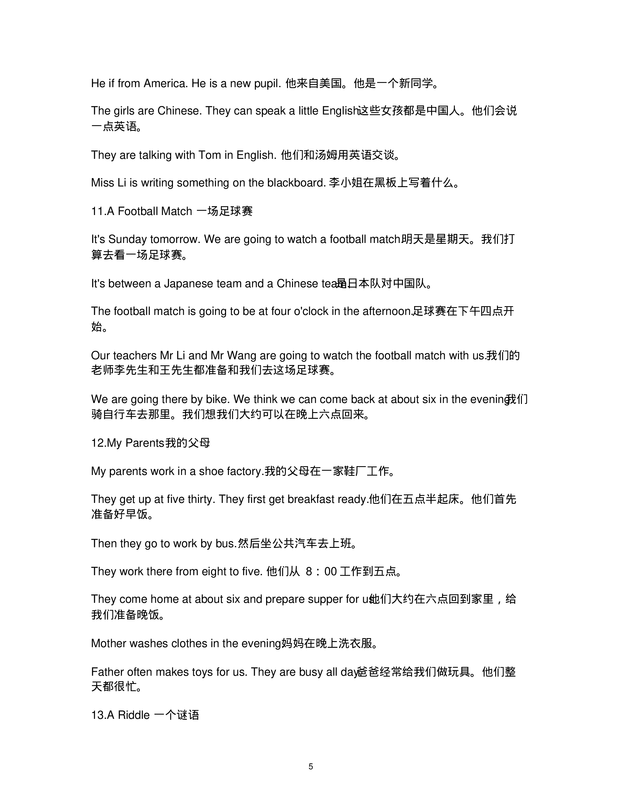 小学英语阅读100篇中英对照.pdf 第5页