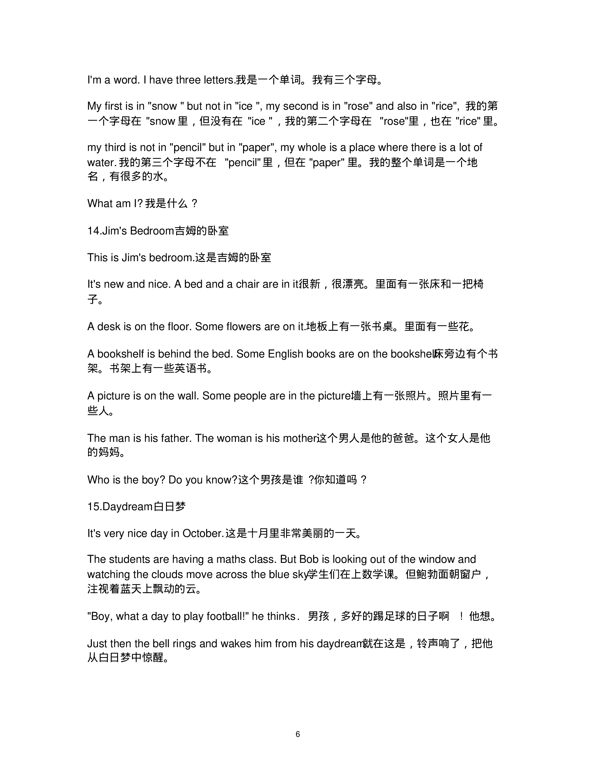 小学英语阅读100篇中英对照.pdf 第6页