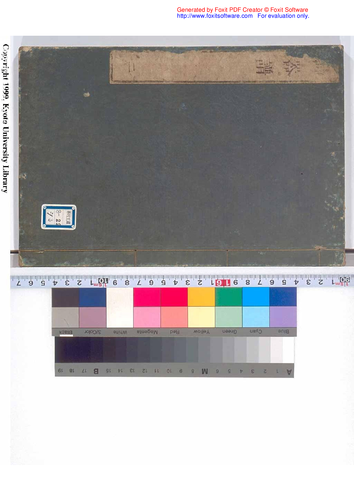 神器谱.pdf 第1页