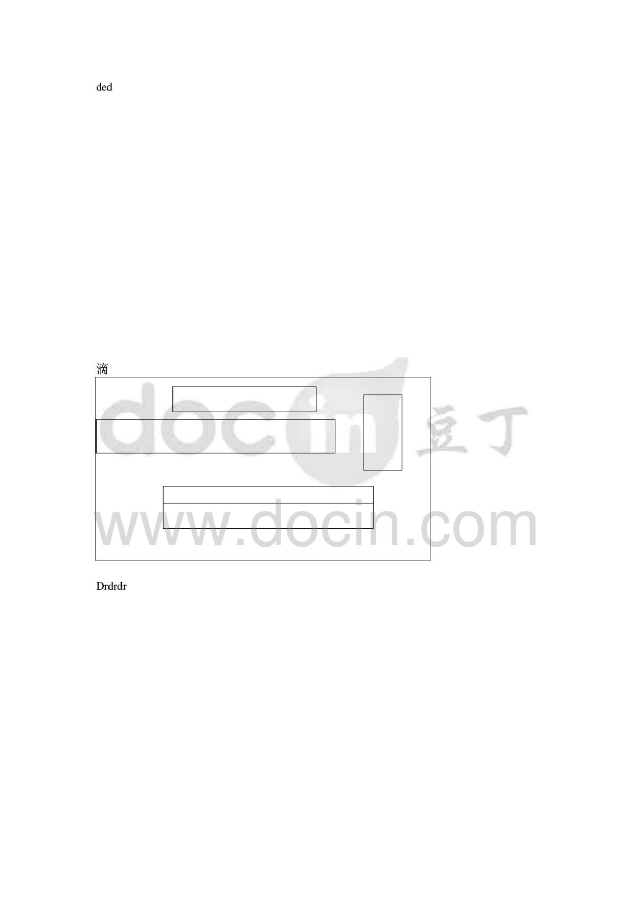 秦代弓弩的射程.pdf 第4页