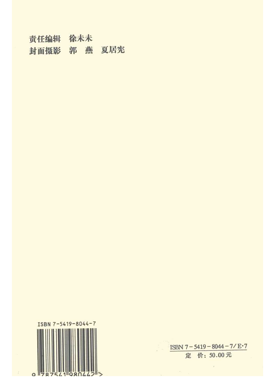 【藏书】秦军事史.pdf 第2页