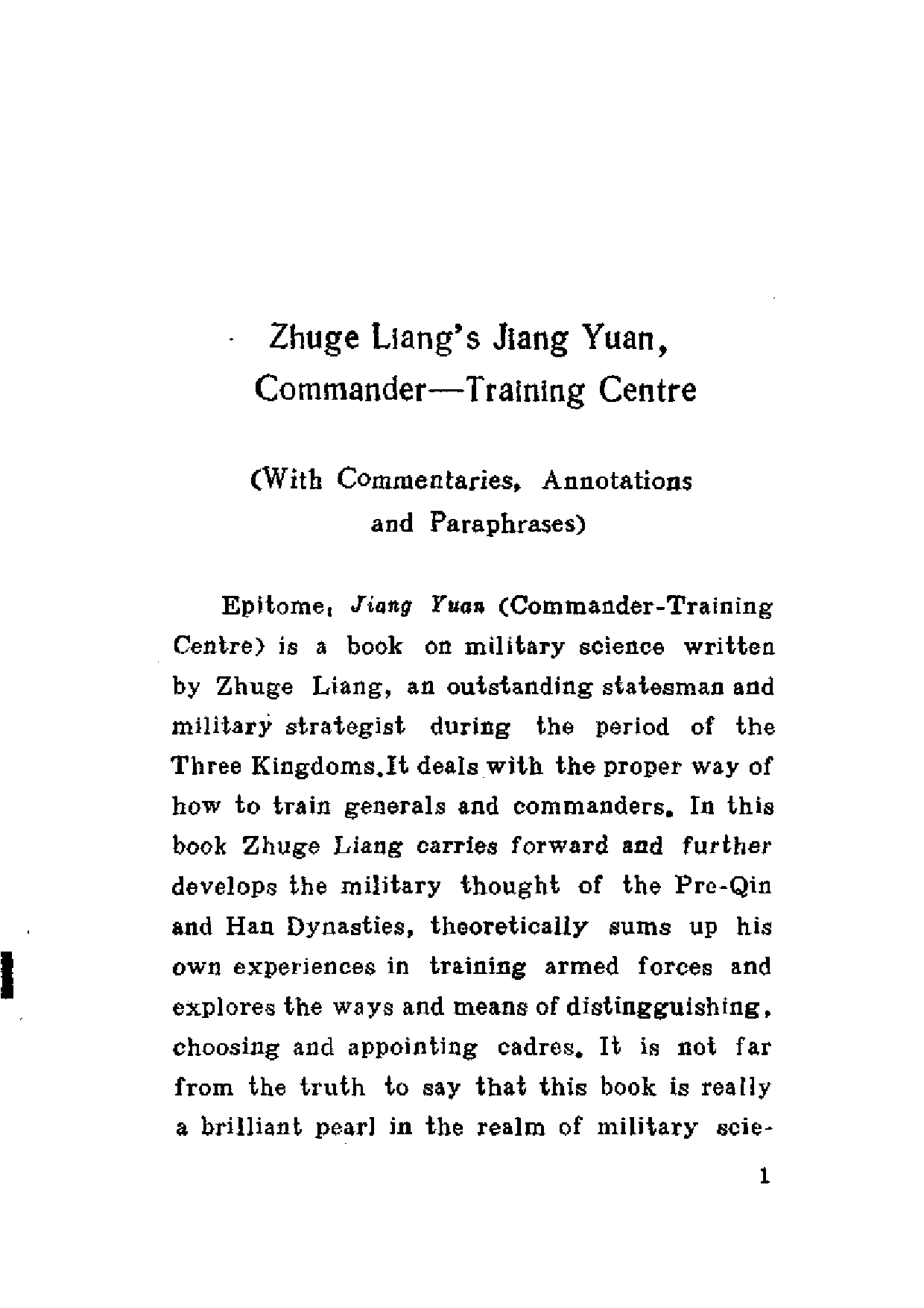 诸葛亮将苑注译.pdf 第4页