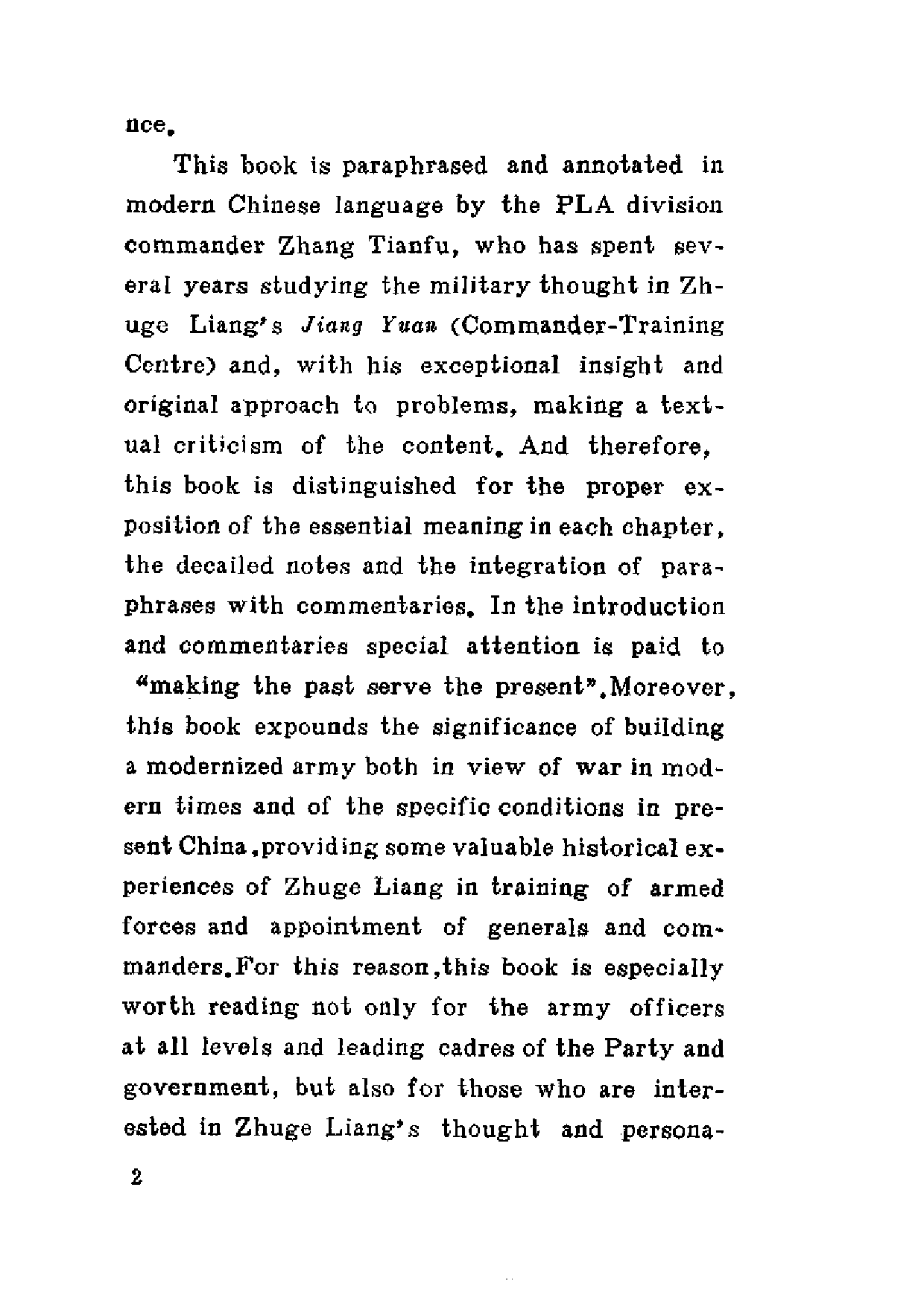 诸葛亮将苑注译.pdf 第5页