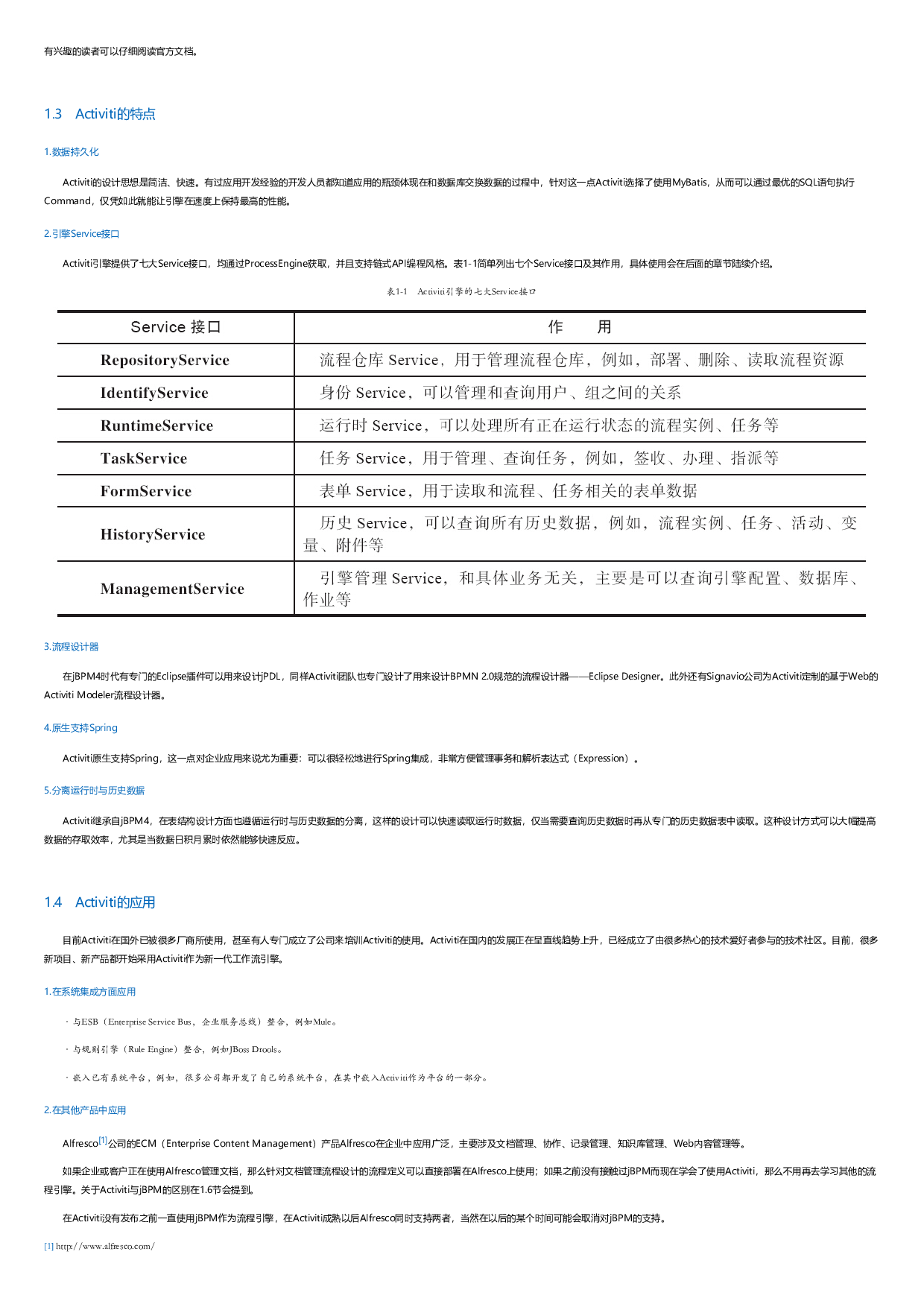 Activiti实战.html.pdf 第5页