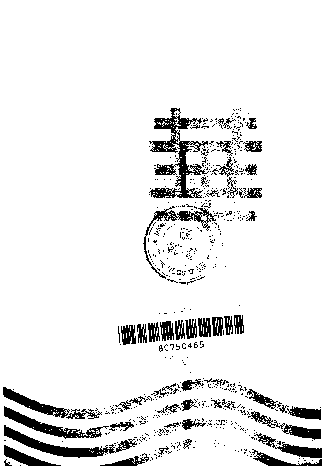 高小國語教學法_曹風南_大華書局上海.pdf 第3页