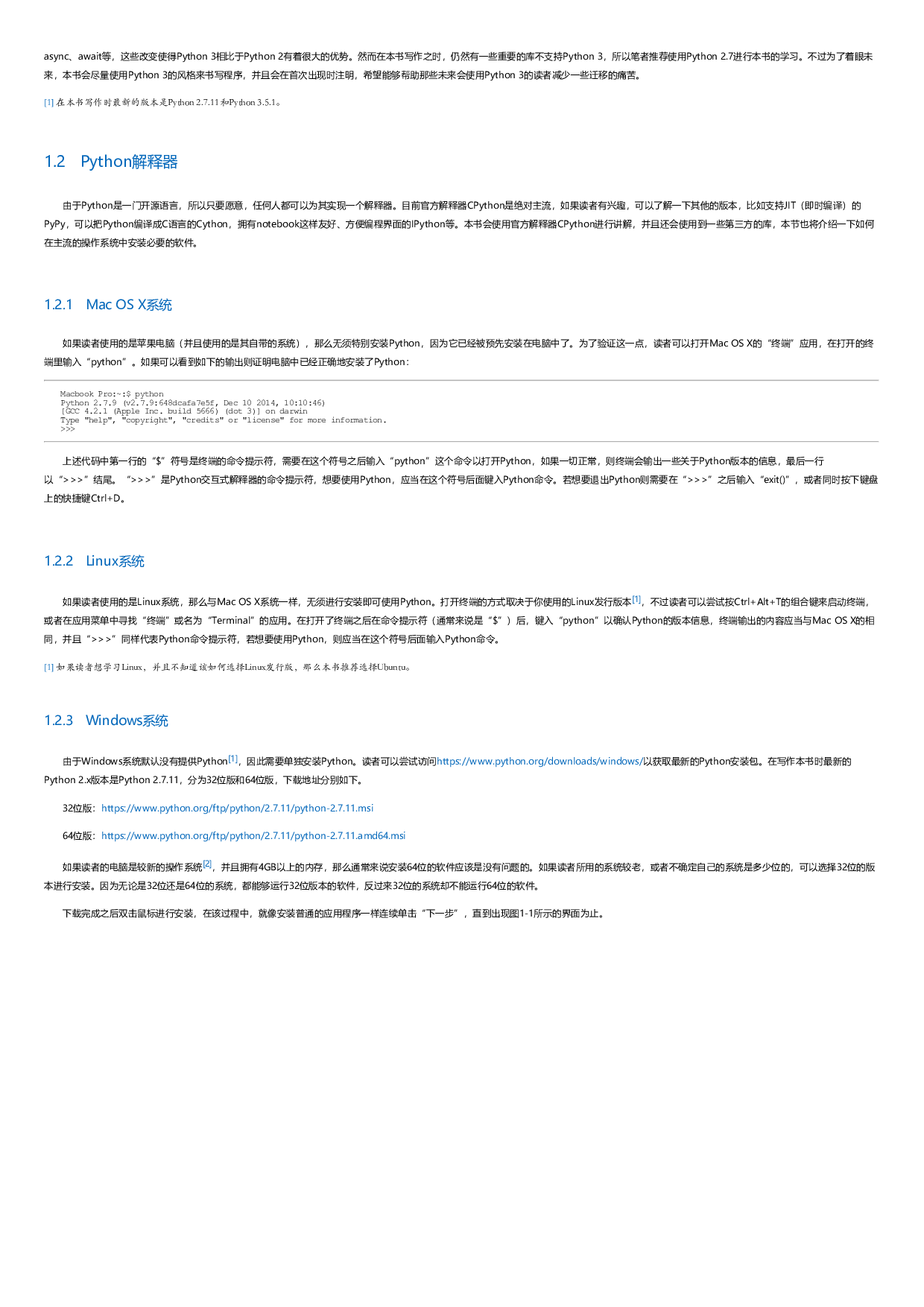 Python数据科学实践指南.html.pdf 第6页