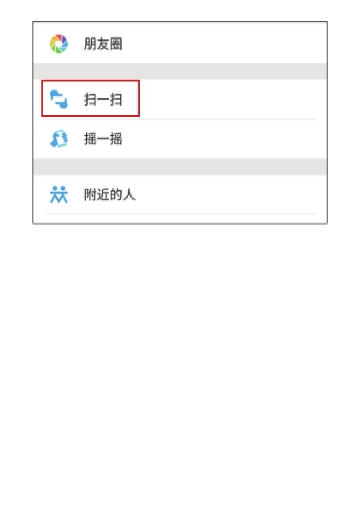 PPT2016演示专家从入门到精通.html.pdf 第3页