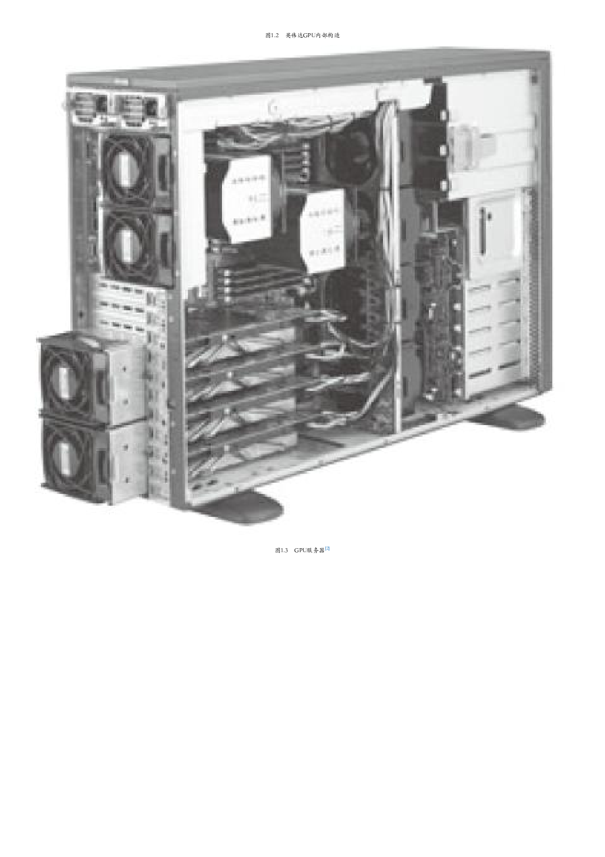 OpenACC并行编程实战.html.pdf 第4页