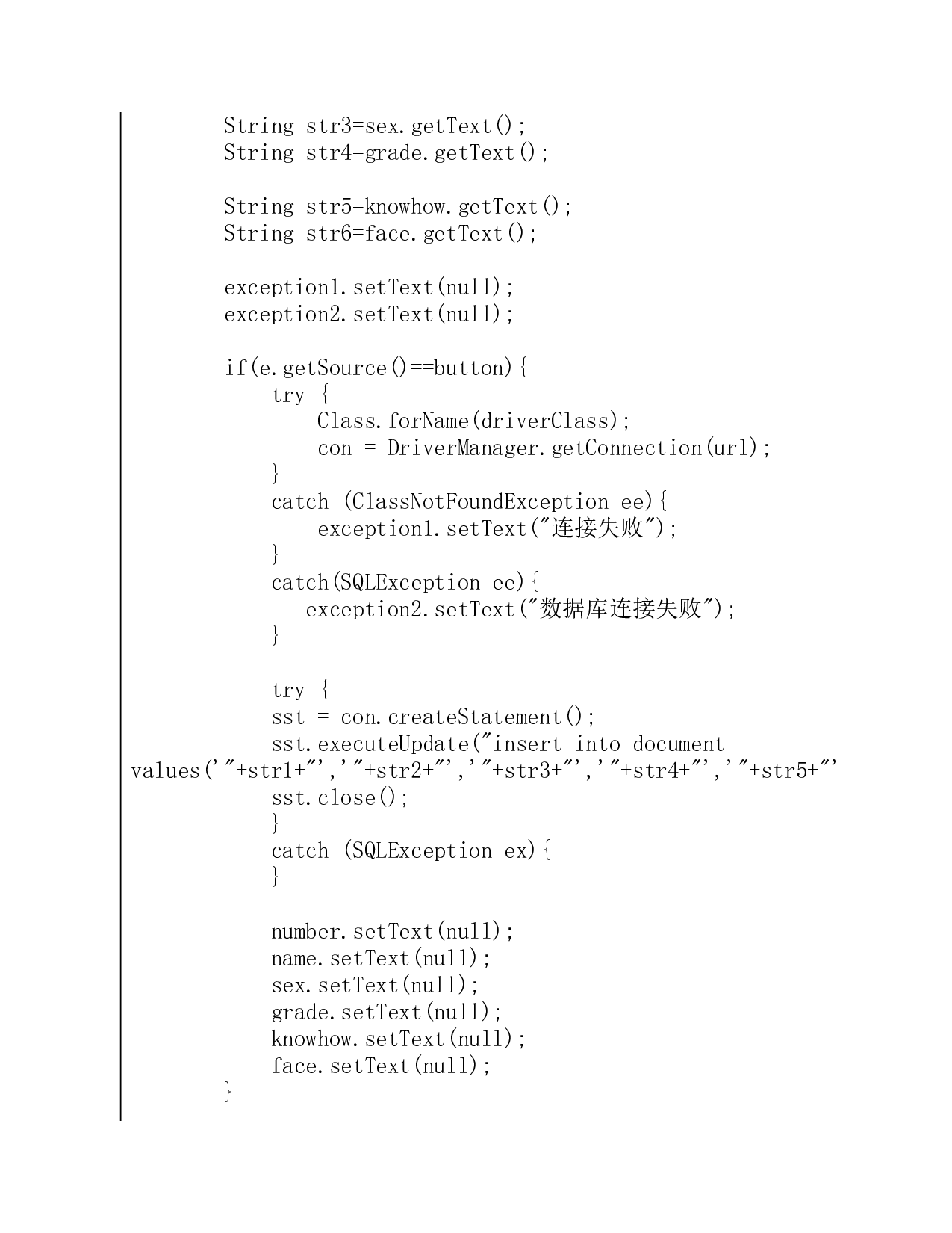 Java数据库的基本操作.pdf 第4页