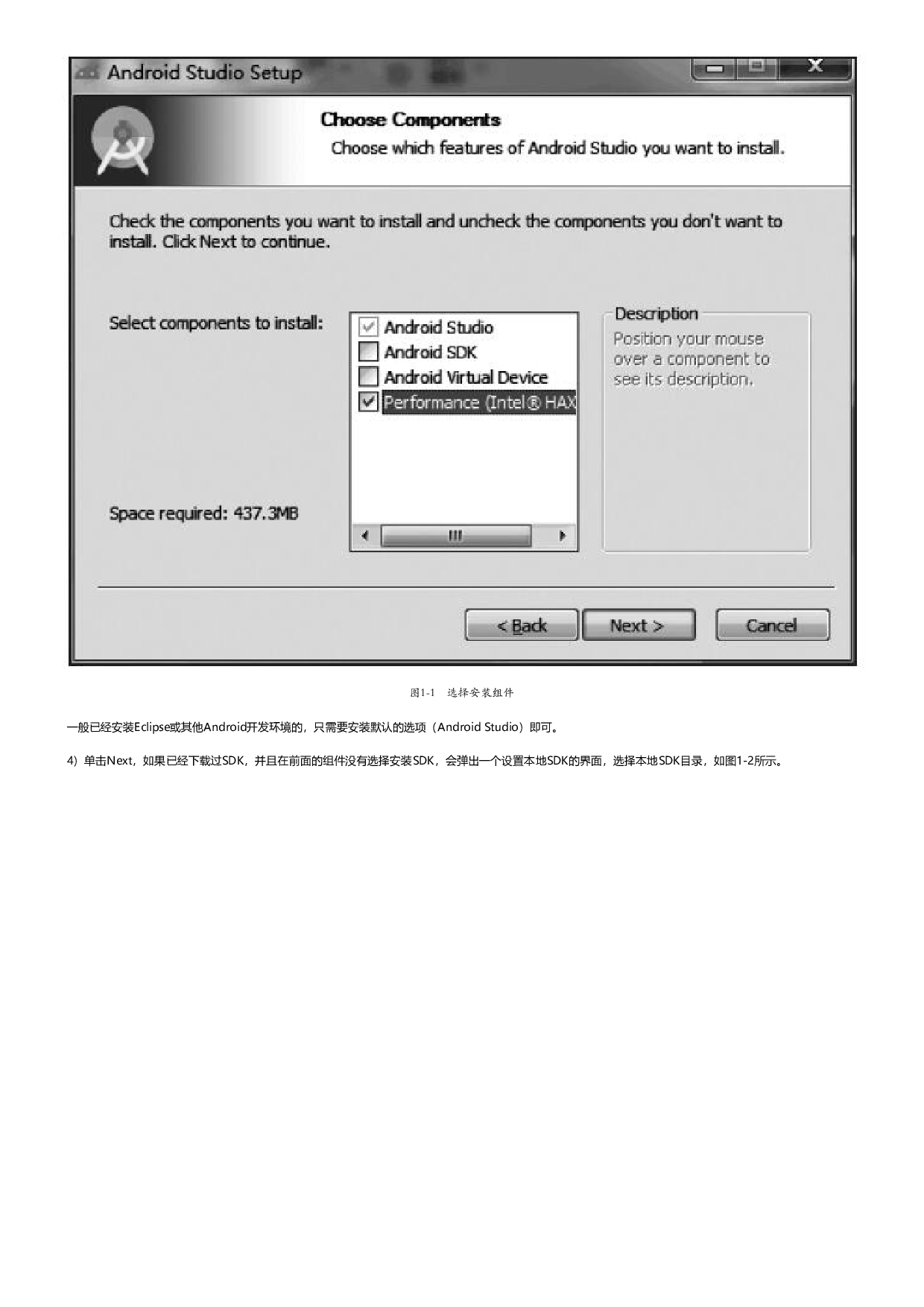 Android应用性能优化最佳实践.html.pdf 第4页