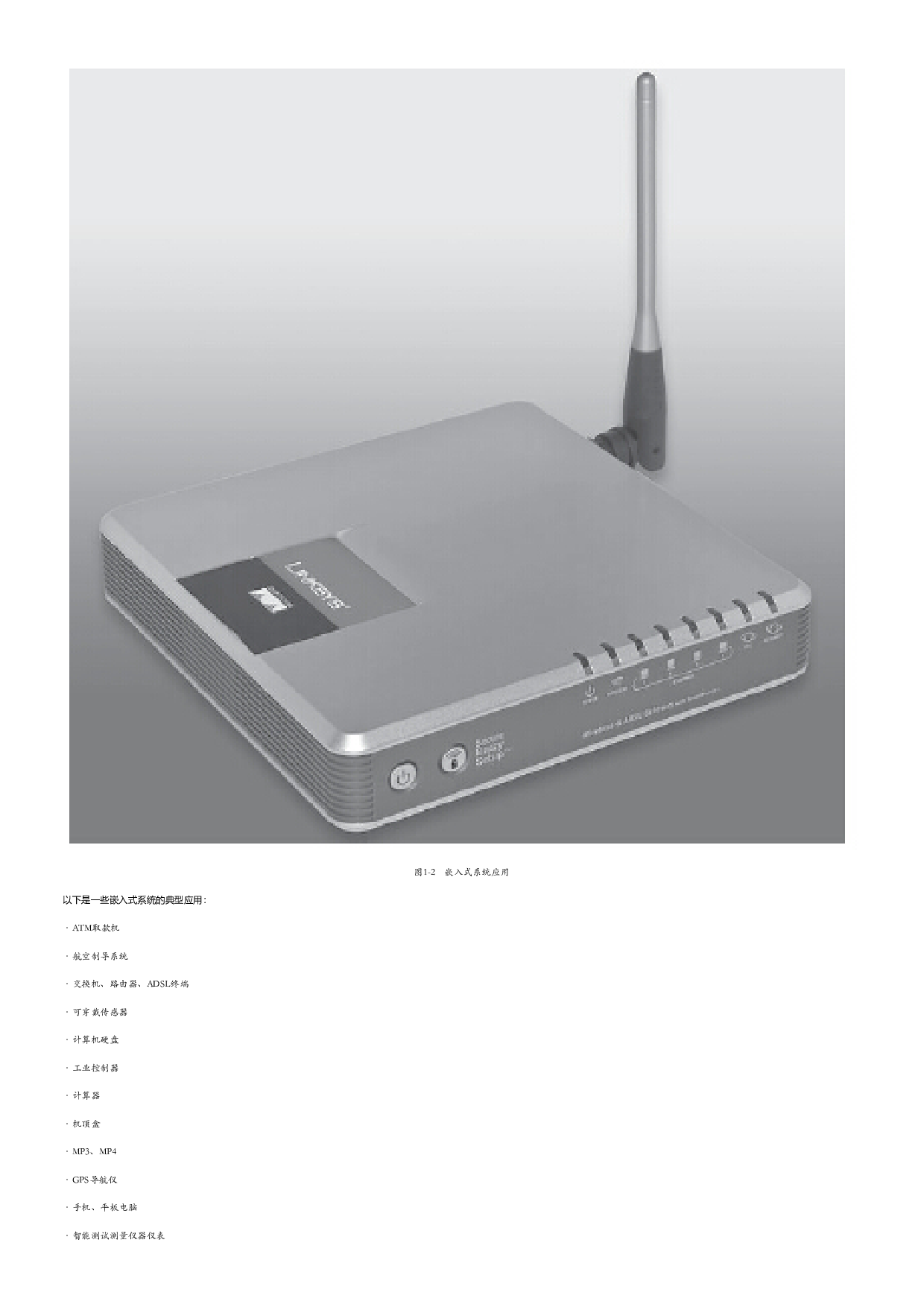 Android底层开发实战.html.pdf 第4页