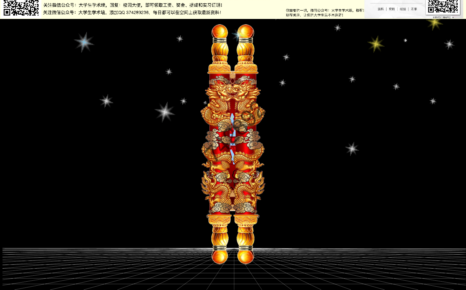 初级会计职称考试.pdf 第1页