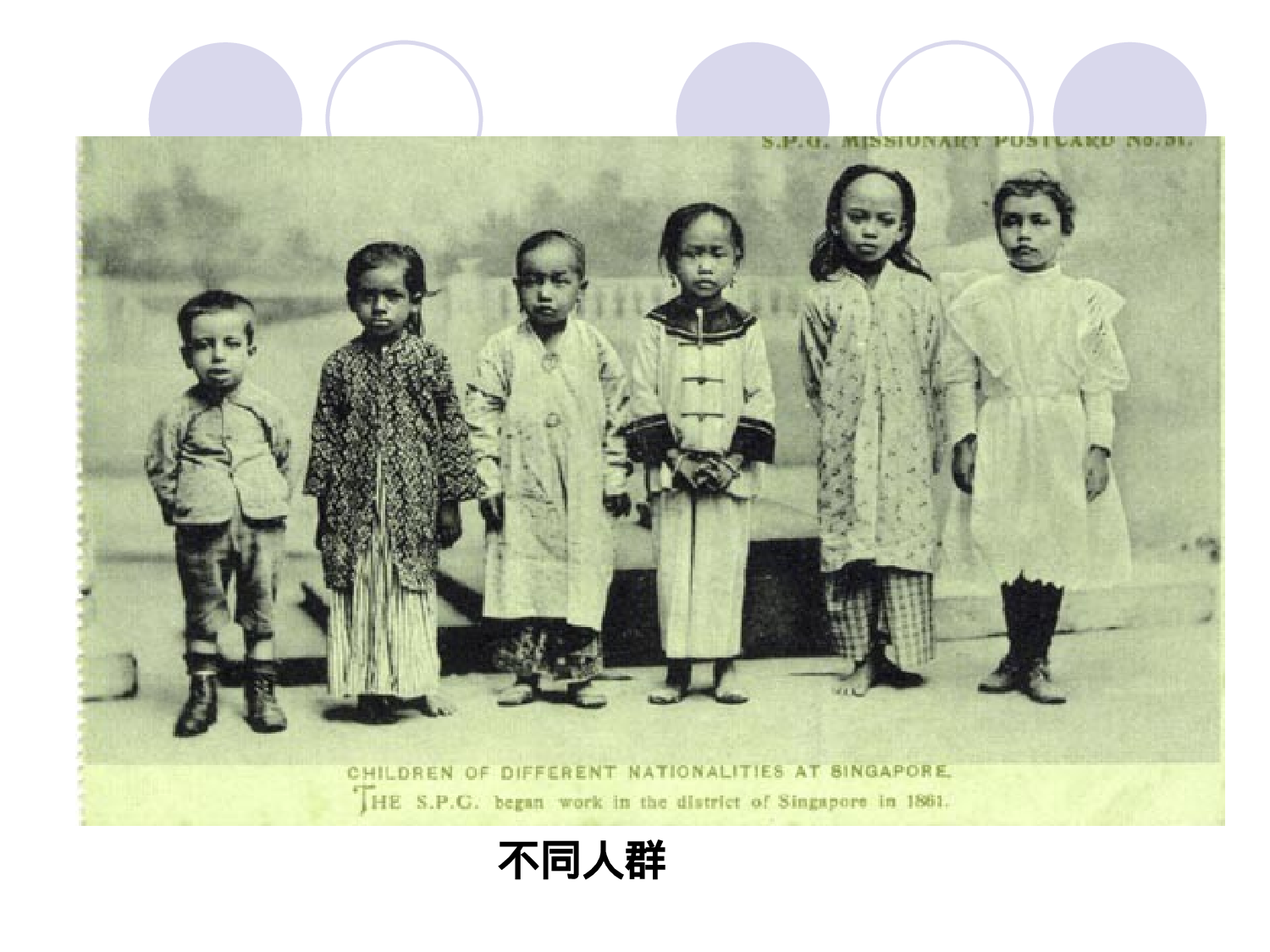 6章  群体遗传.ppt 第6页