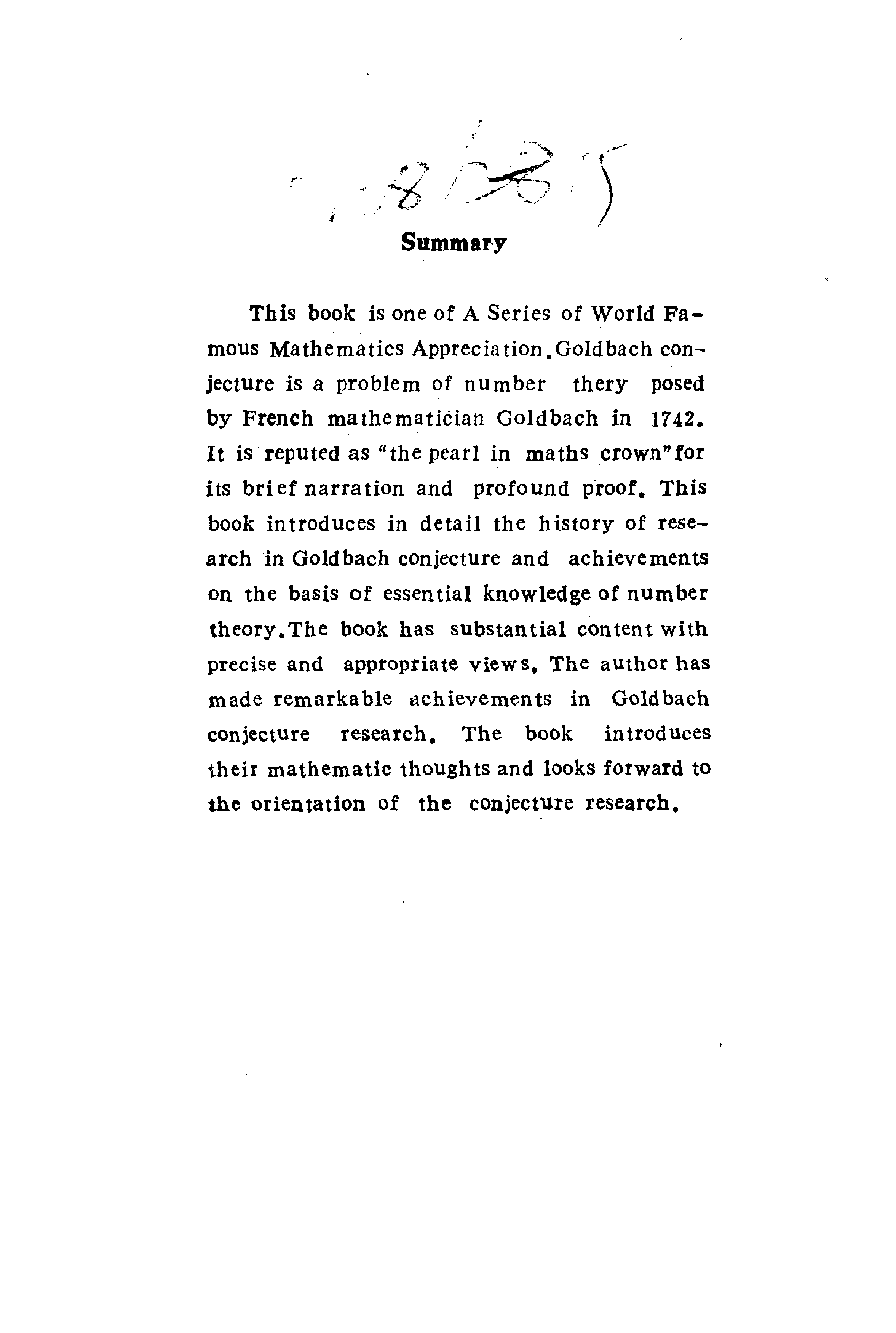 世界数学名题欣赏丛书13-哥德巴赫猜想_陈景润 邵品琮.pdf 第5页