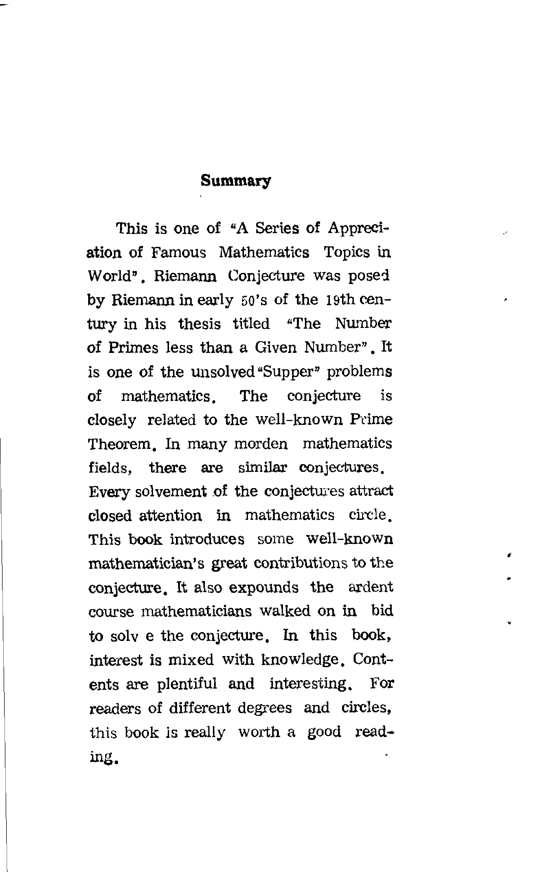 世界数学名题欣赏丛书11-黎曼猜想_楼世拓 邬冬华.pdf 第4页