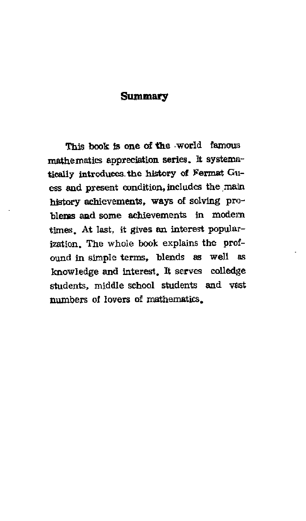 世界数学名题欣赏丛书7-费马猜想_姚玉强.pdf 第6页