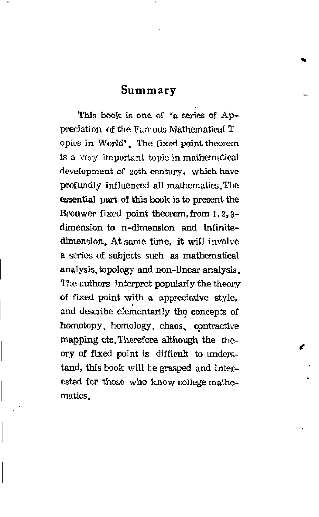 世界数学名题欣赏丛书3-不动点定理_张奠宙 顾鹤荣.pdf 第6页