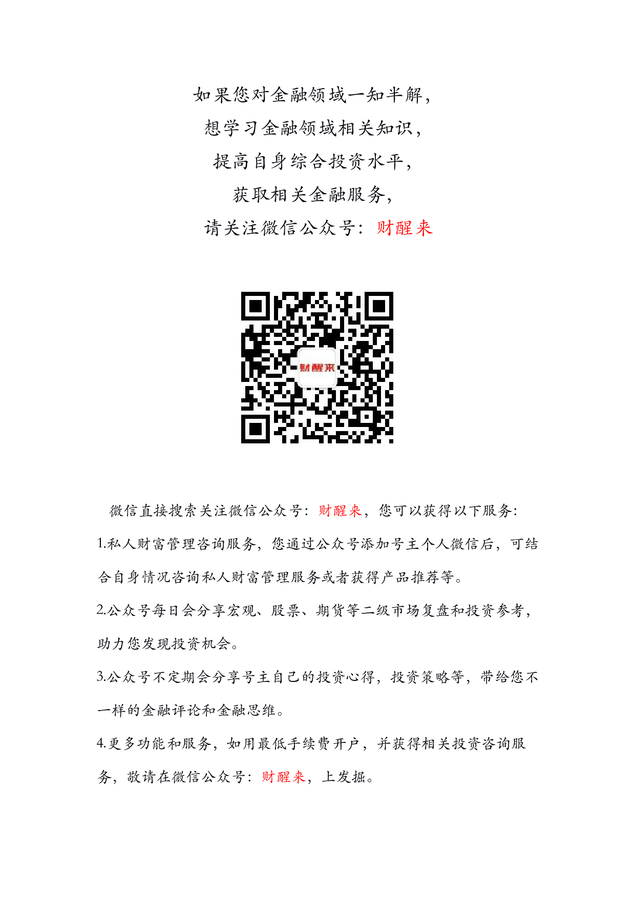 全国大学生数学竞赛试题和资料.pdf 第4页